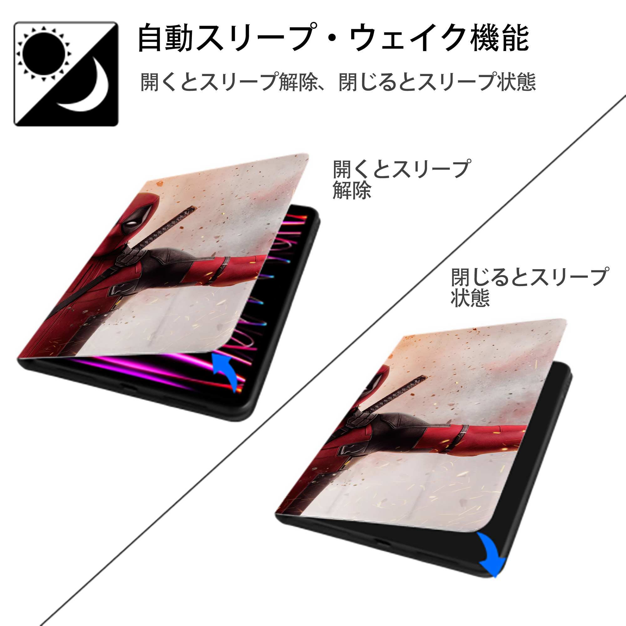 Deadpool デッドプール IPadケース ペンホルダー付き ブックスタイルデザイン