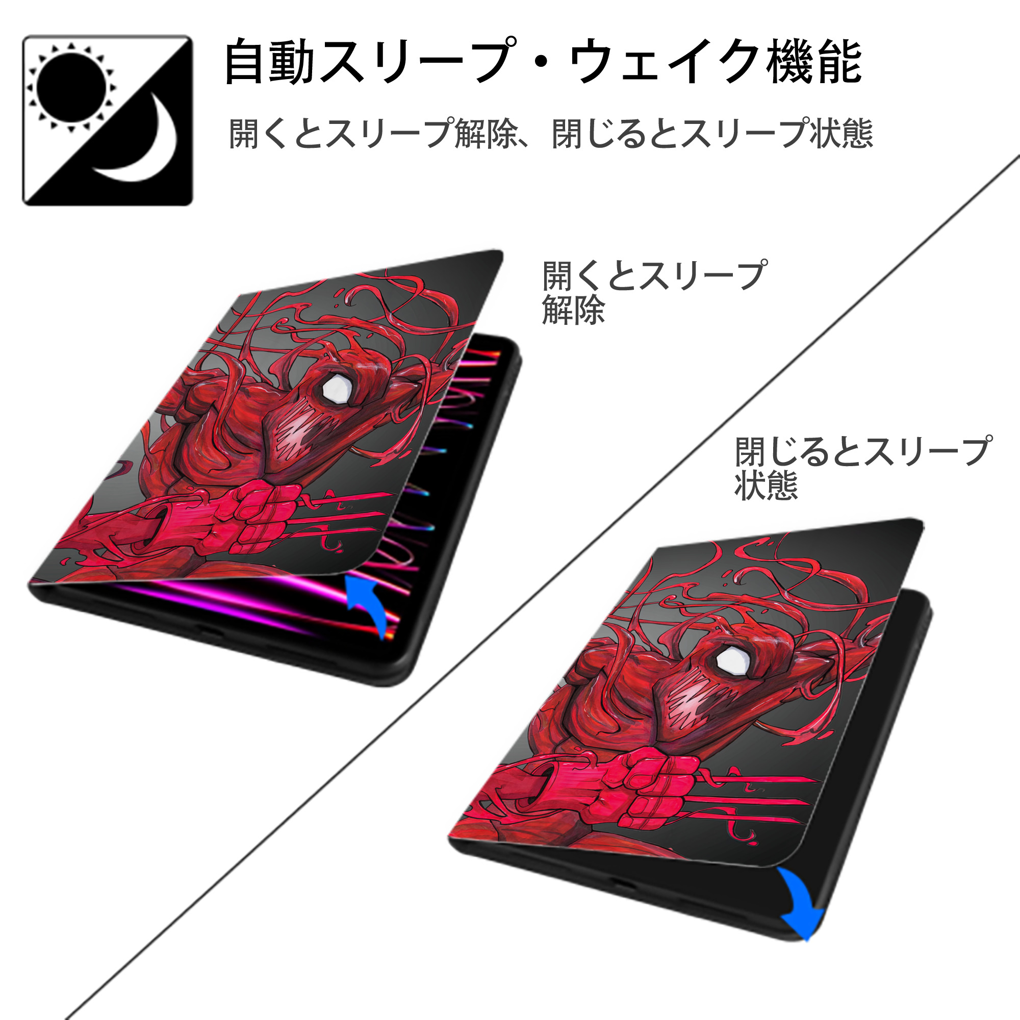Deadpool デッドプール IPadケース ペンホルダー付き ブックスタイルデザイン