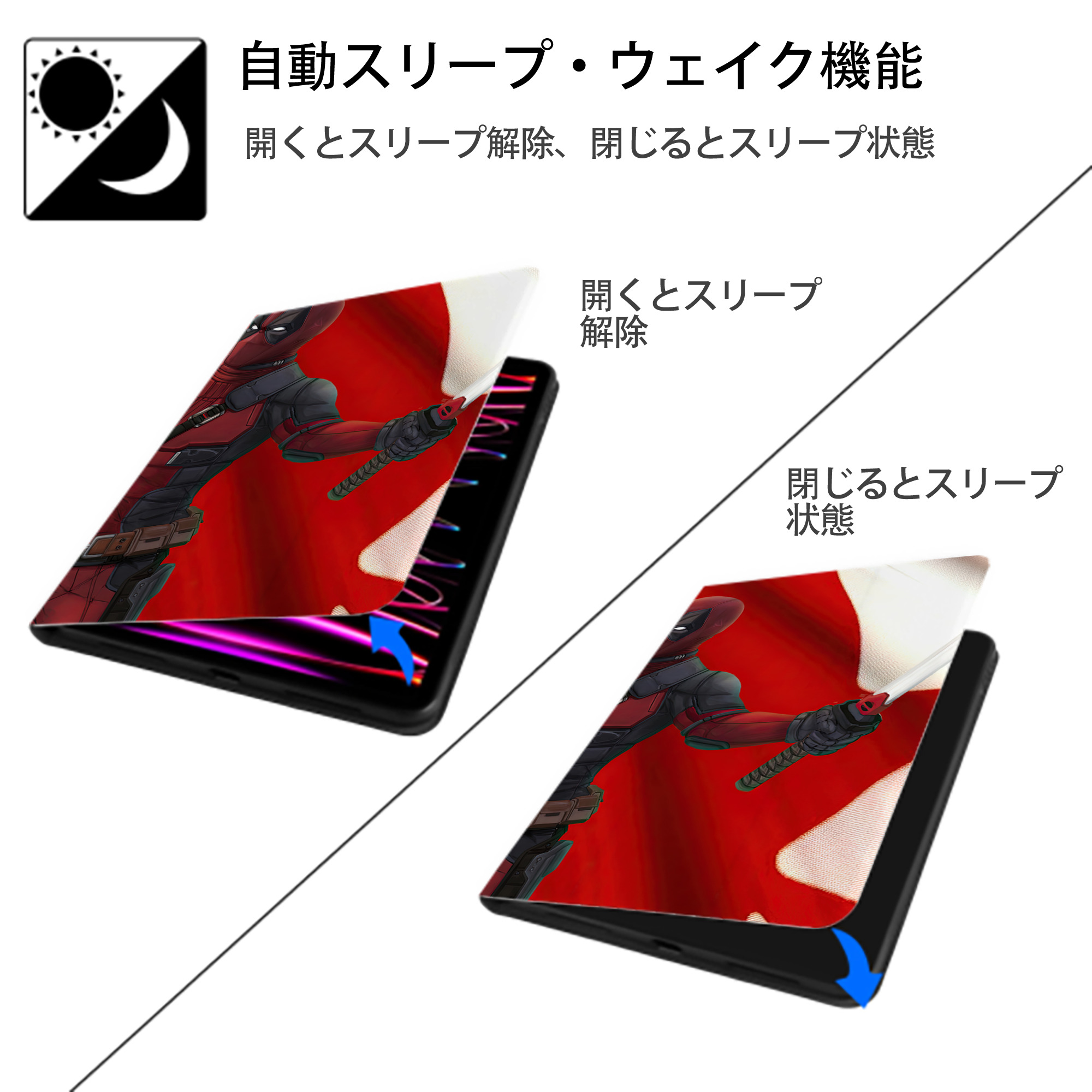 Deadpool デッドプール IPadケース ペンホルダー付き ブックスタイルデザイン