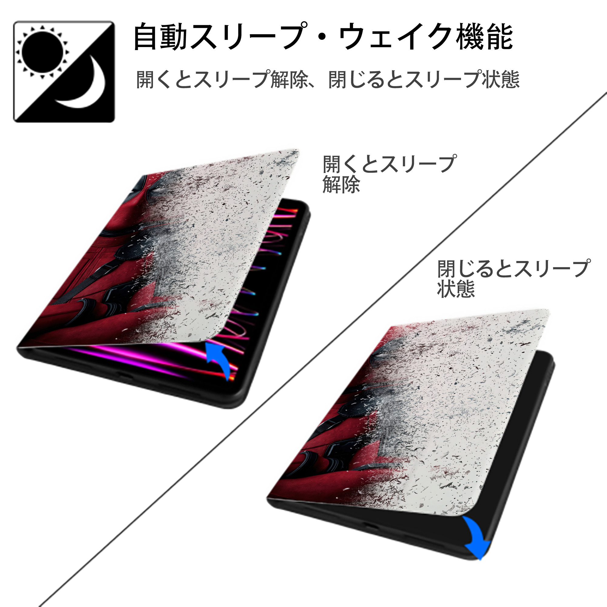 Deadpool デッドプール IPadケース ペンホルダー付き ブックスタイルデザイン