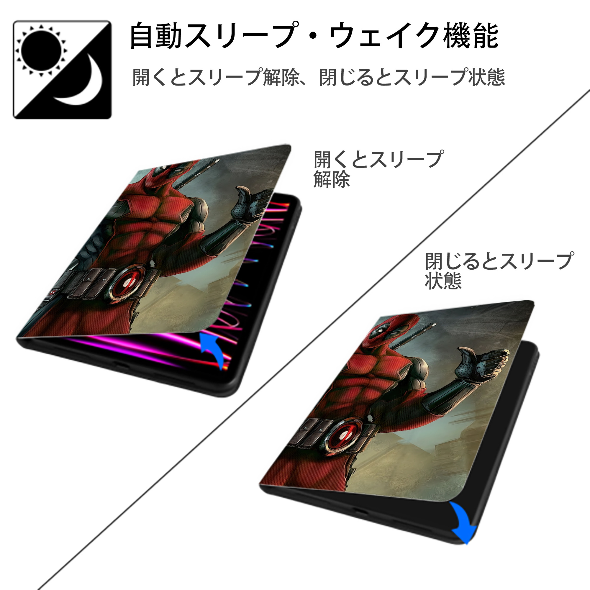 Deadpool デッドプール IPadケース ペンホルダー付き ブックスタイルデザイン
