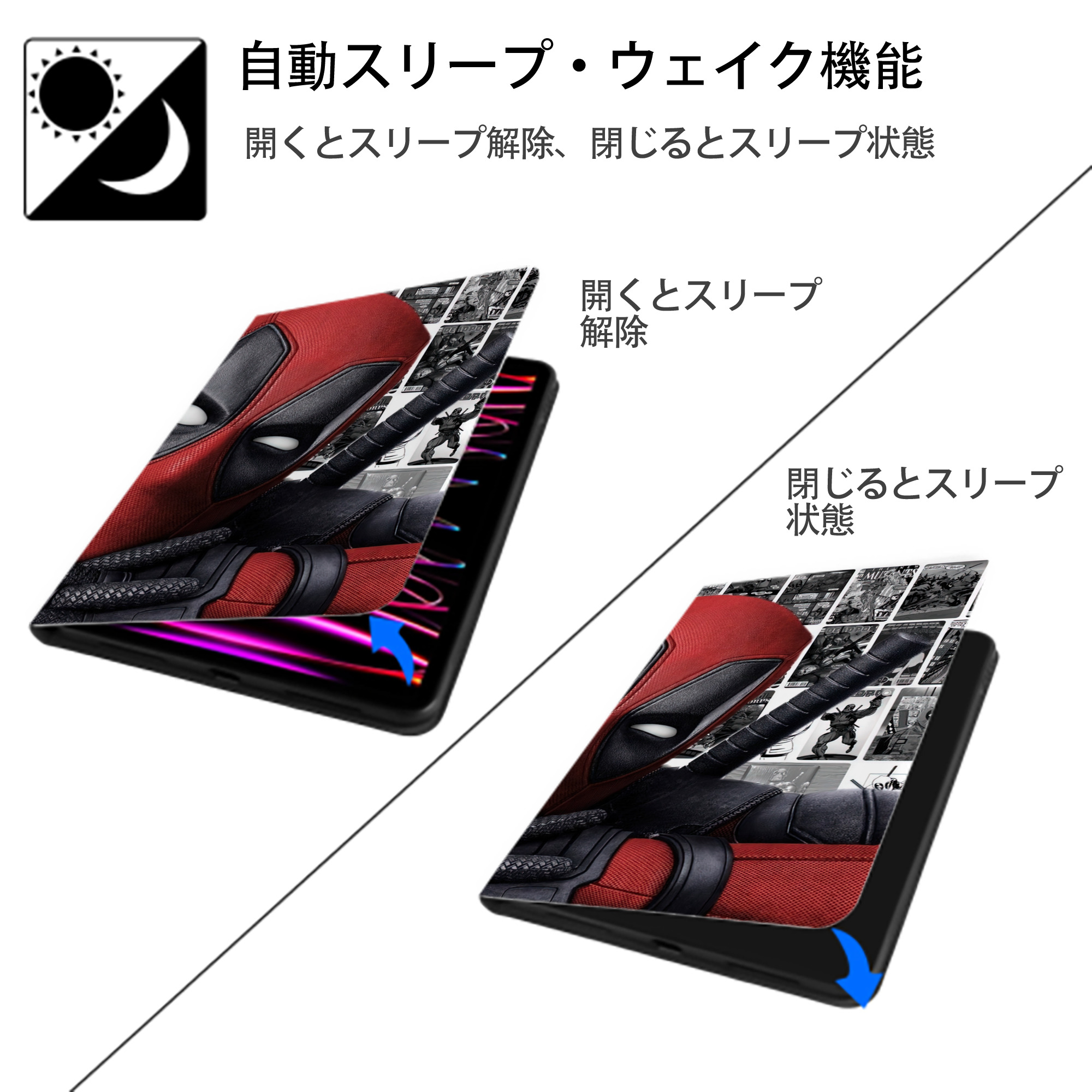 Deadpool デッドプール IPadケース ペンホルダー付き ブックスタイルデザイン