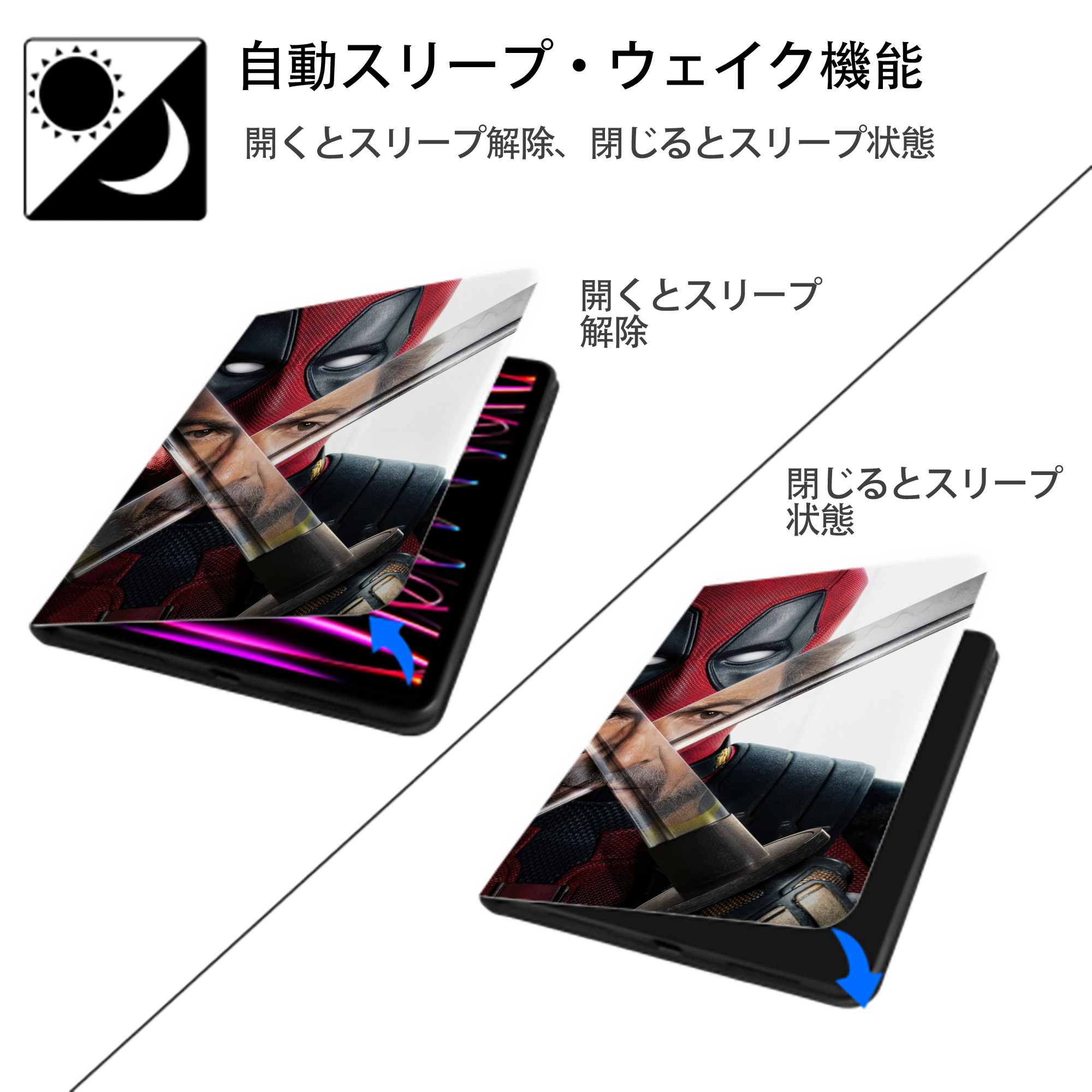 Deadpool デッドプール IPadケース ペンホルダー付き ブックスタイルデザイン