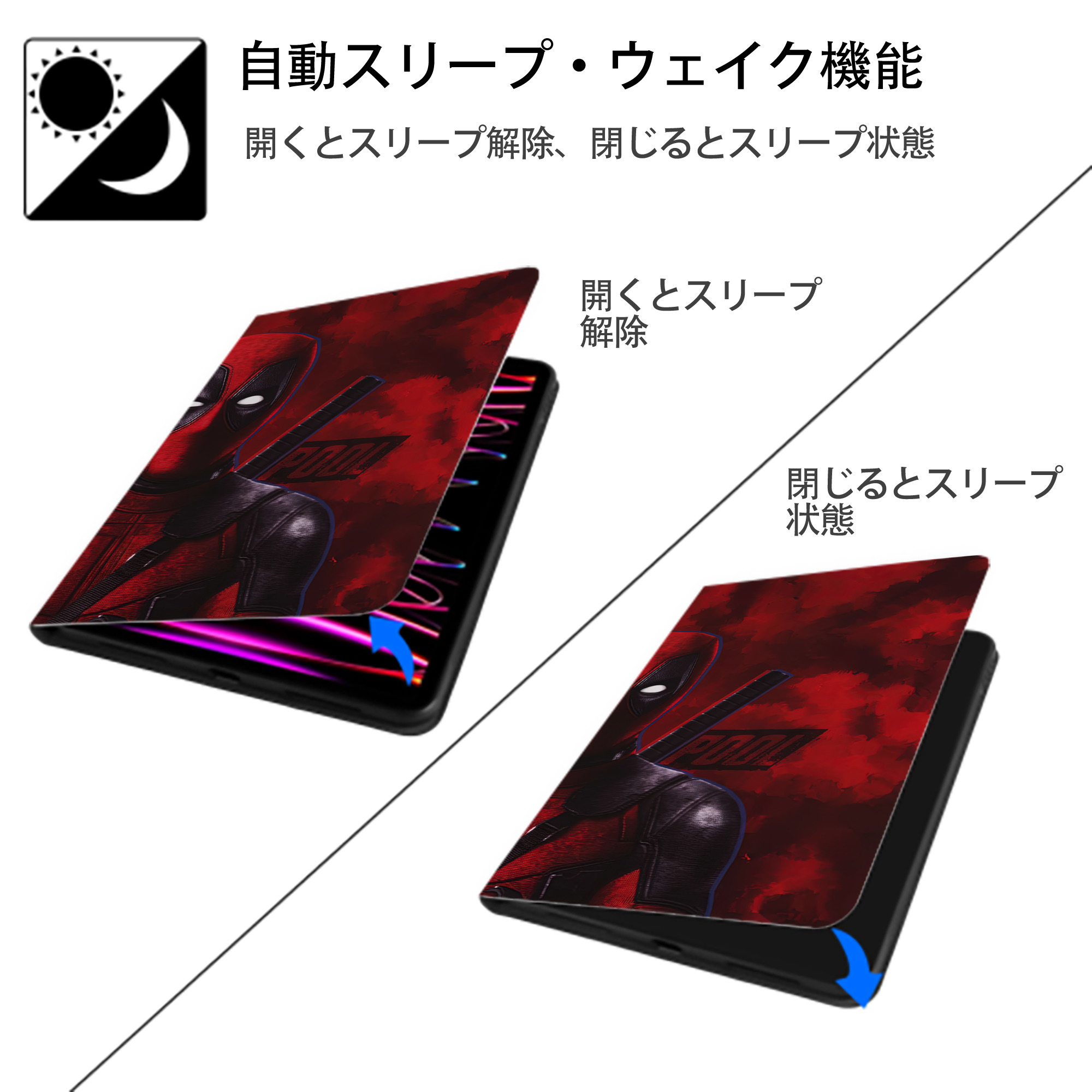 Deadpool デッドプール IPadケース ペンホルダー付き ブックスタイルデザイン
