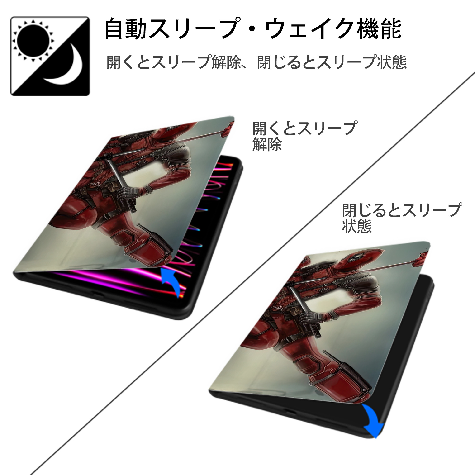 Deadpool デッドプール IPadケース ペンホルダー付き ブックスタイルデザイン