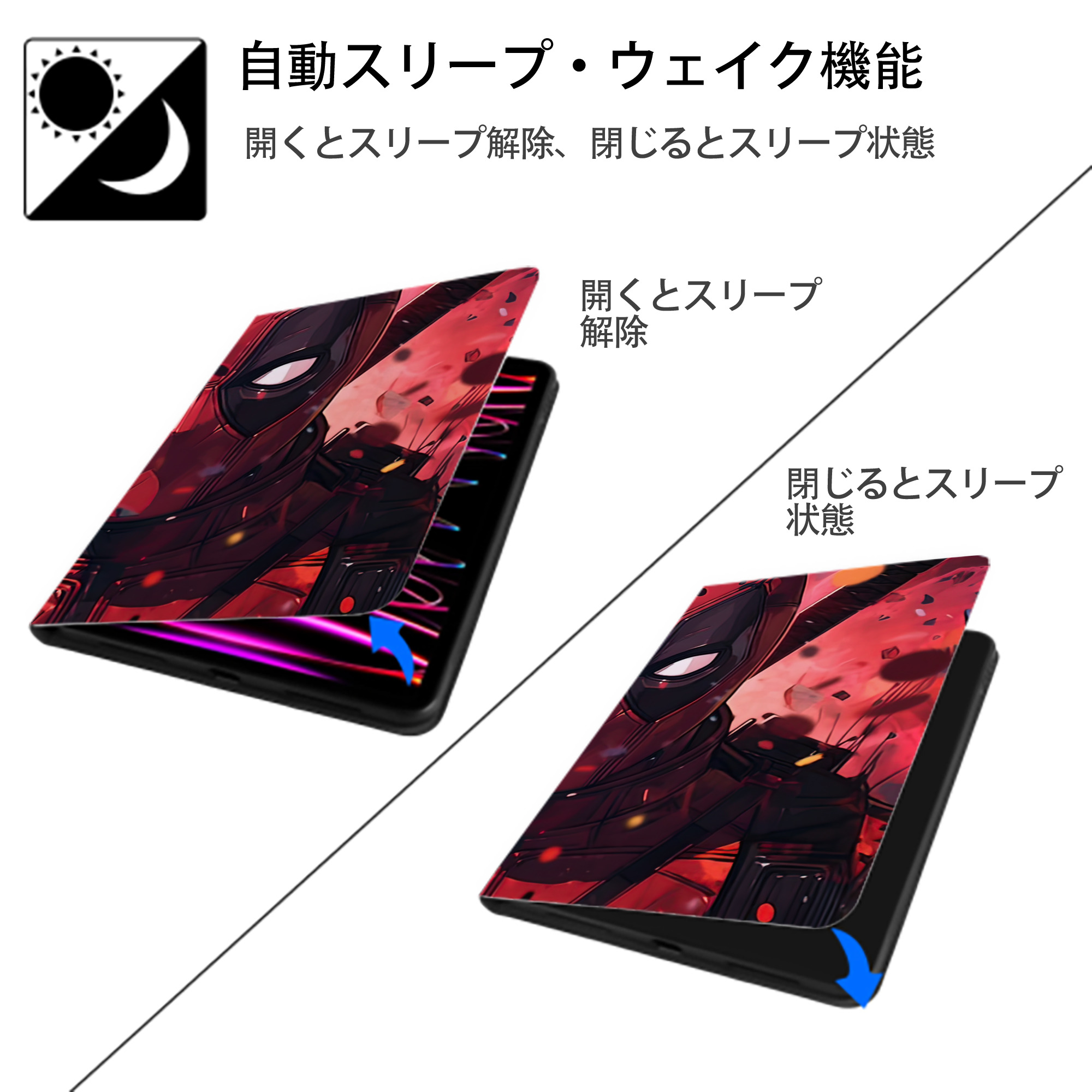 Deadpool デッドプール IPadケース ペンホルダー付き ブックスタイルデザイン