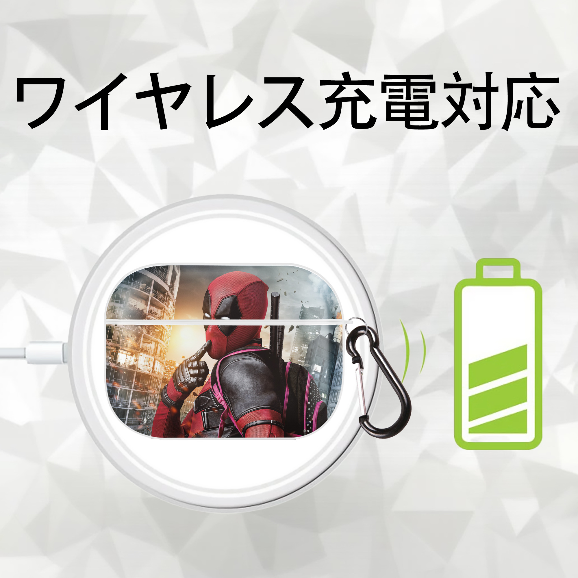 Deadpool デッドプール 【AirPods Pro用】ハードシェル保護ケース 耐衝撃・防指紋・カラビナ付き商品仕様