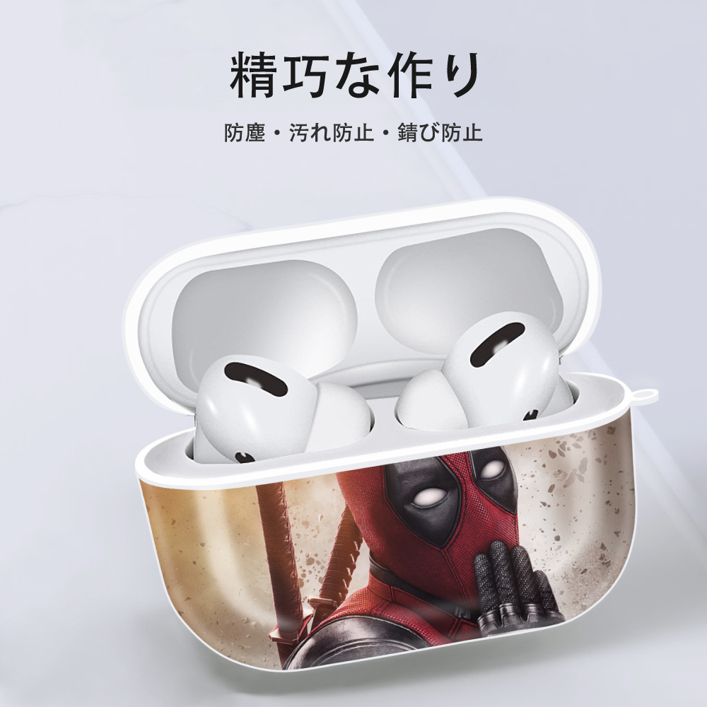 Deadpool デッドプール 【AirPods Pro用】ハードシェル保護ケース 耐衝撃・防指紋・カラビナ付き商品仕様