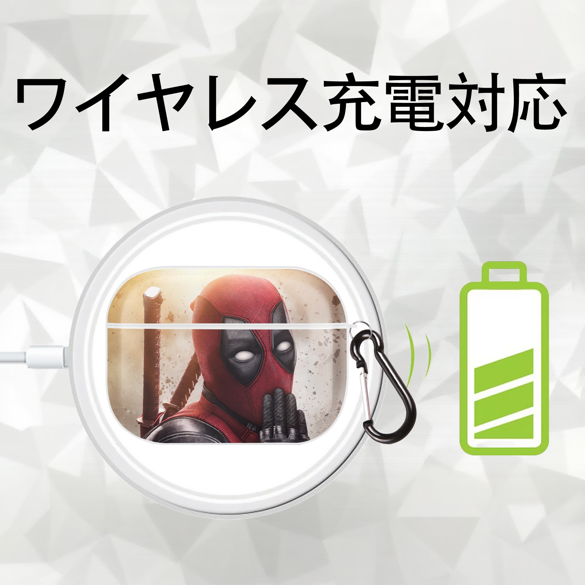 Deadpool デッドプール 【AirPods Pro用】ハードシェル保護ケース 耐衝撃・防指紋・カラビナ付き商品仕様