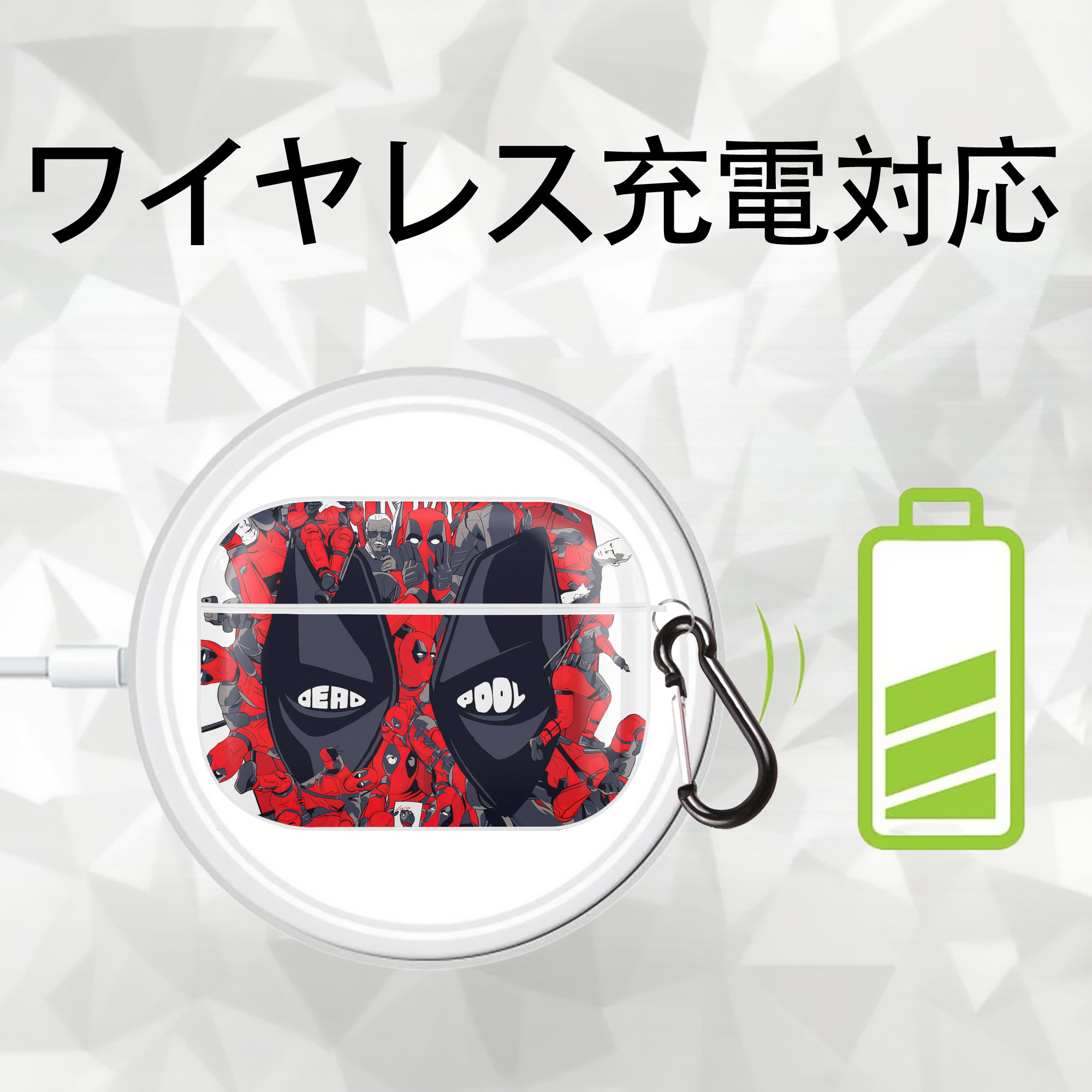 Deadpool デッドプール 【AirPods Pro用】ハードシェル保護ケース 耐衝撃・防指紋・カラビナ付き商品仕様