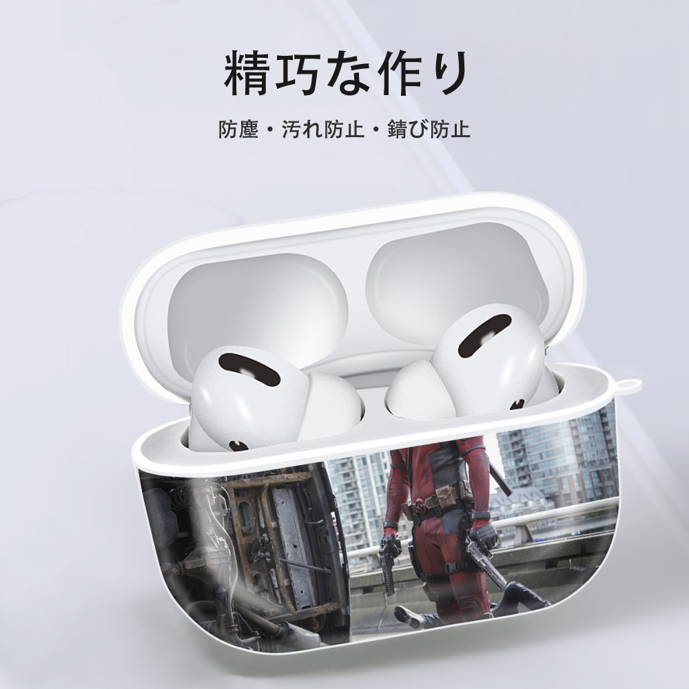 Deadpool デッドプール 【AirPods Pro用】ハードシェル保護ケース 耐衝撃・防指紋・カラビナ付き商品仕様