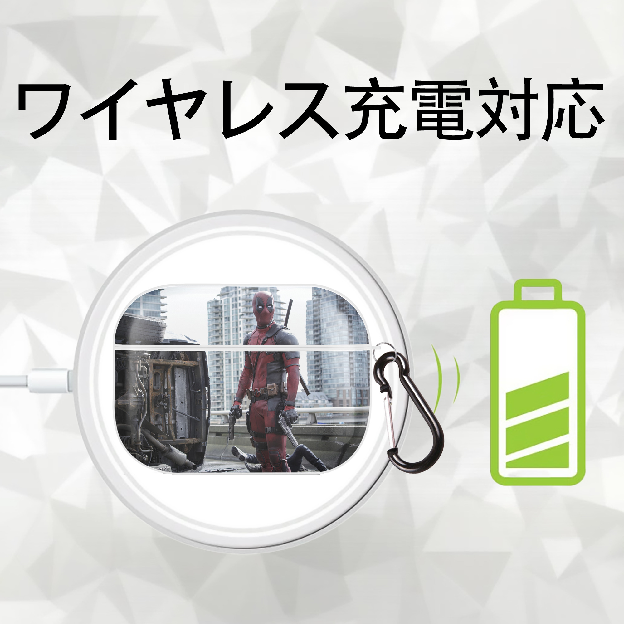 Deadpool デッドプール 【AirPods Pro用】ハードシェル保護ケース 耐衝撃・防指紋・カラビナ付き商品仕様