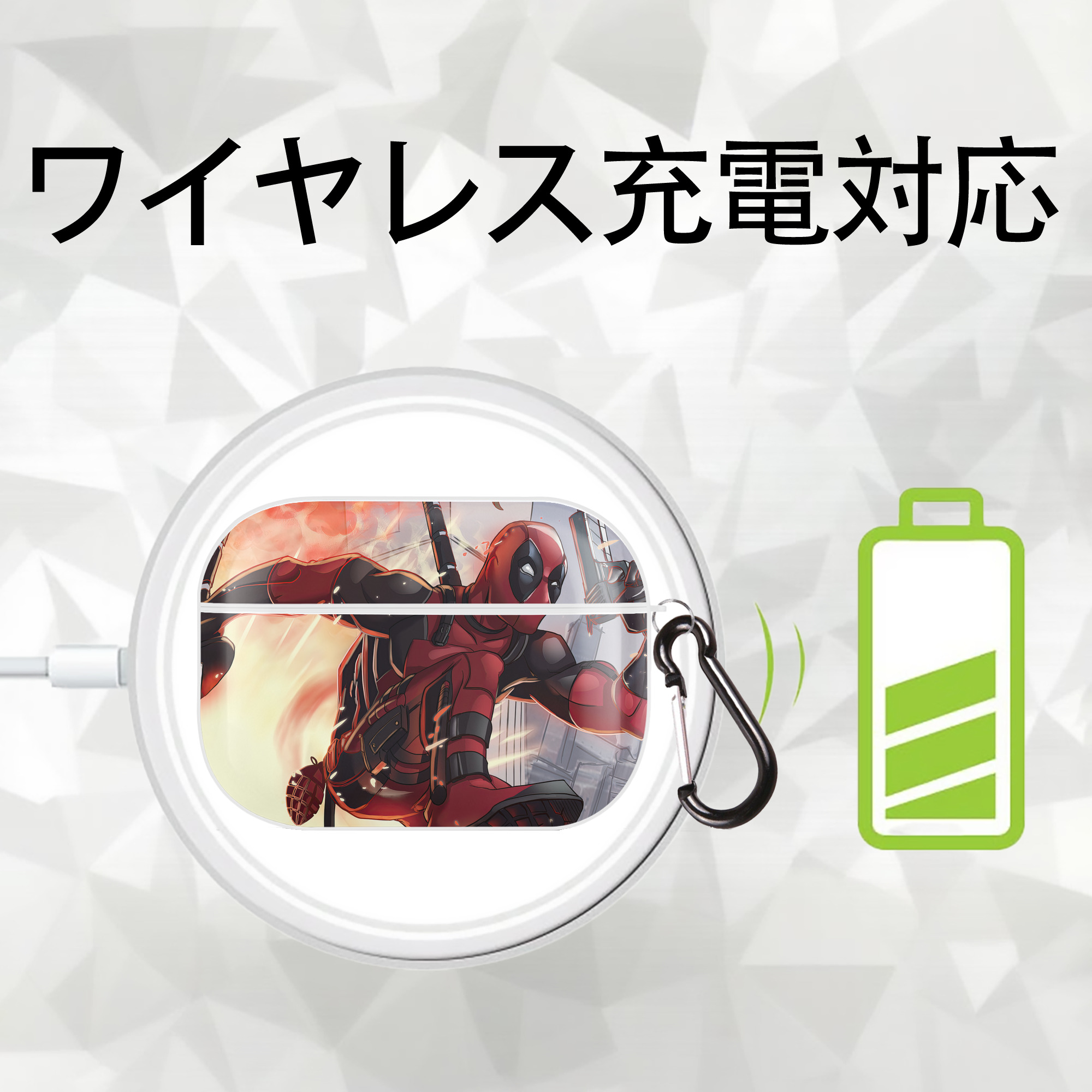 Deadpool デッドプール 【AirPods Pro用】ハードシェル保護ケース 耐衝撃・防指紋・カラビナ付き商品仕様