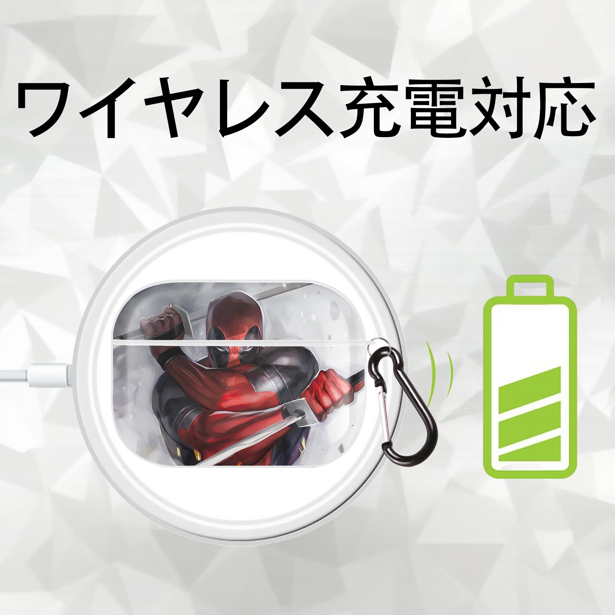 Deadpool デッドプール 【AirPods Pro用】ハードシェル保護ケース 耐衝撃・防指紋・カラビナ付き商品仕様