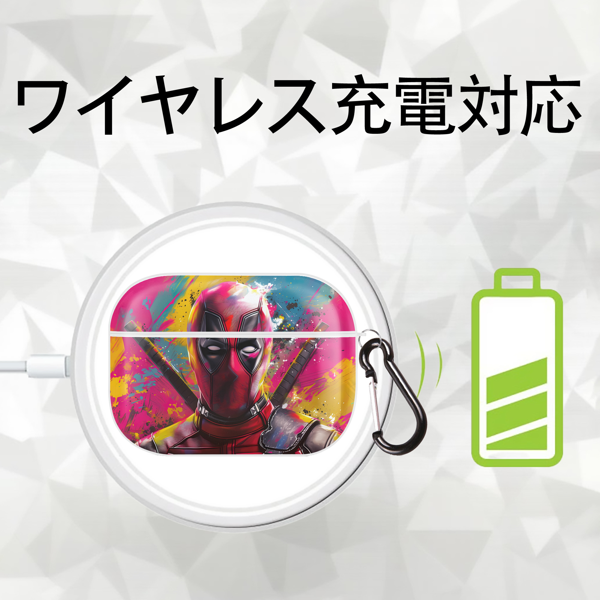 Deadpool デッドプール 【AirPods Pro用】ハードシェル保護ケース 耐衝撃・防指紋・カラビナ付き商品仕様