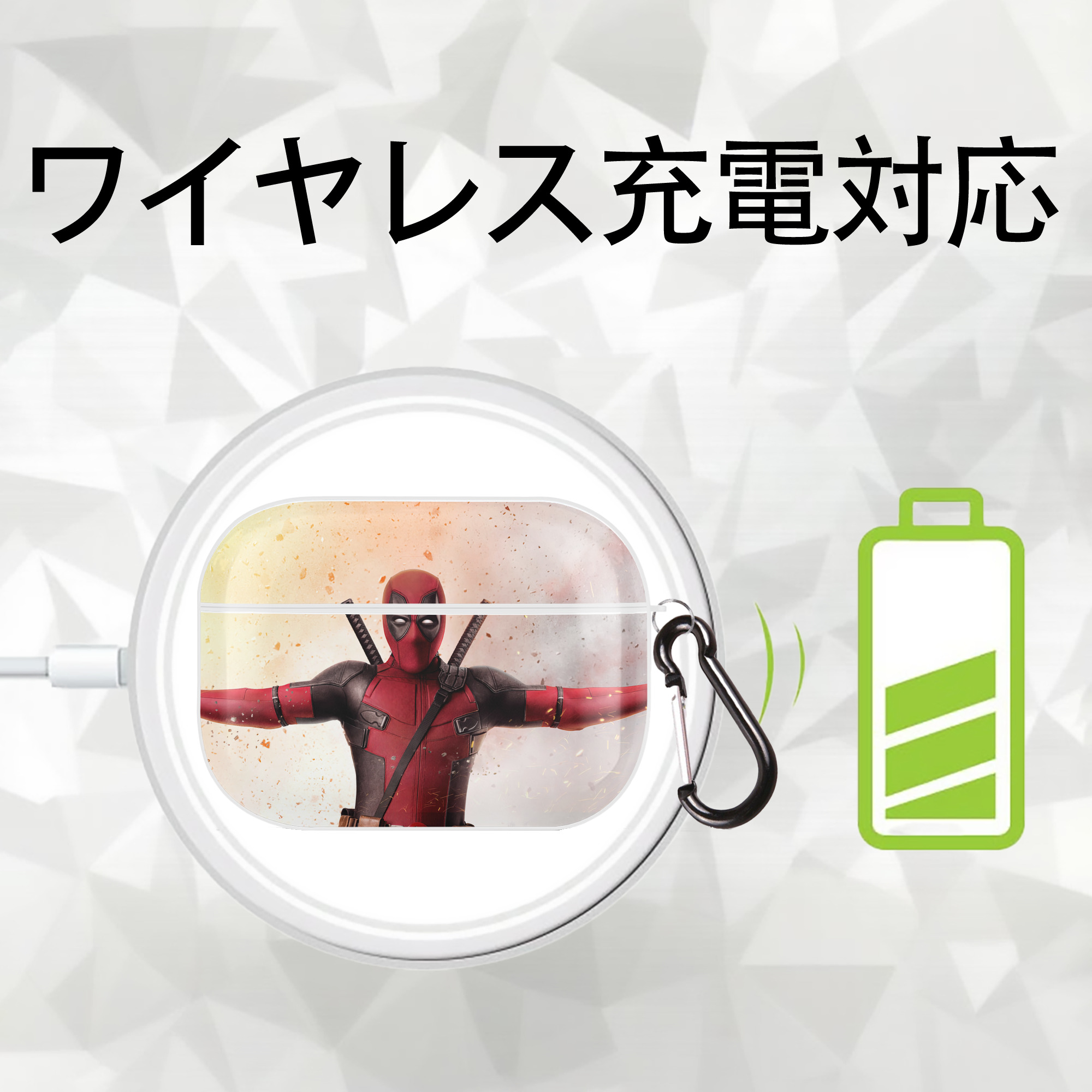 Deadpool デッドプール 【AirPods Pro用】ハードシェル保護ケース 耐衝撃・防指紋・カラビナ付き商品仕様