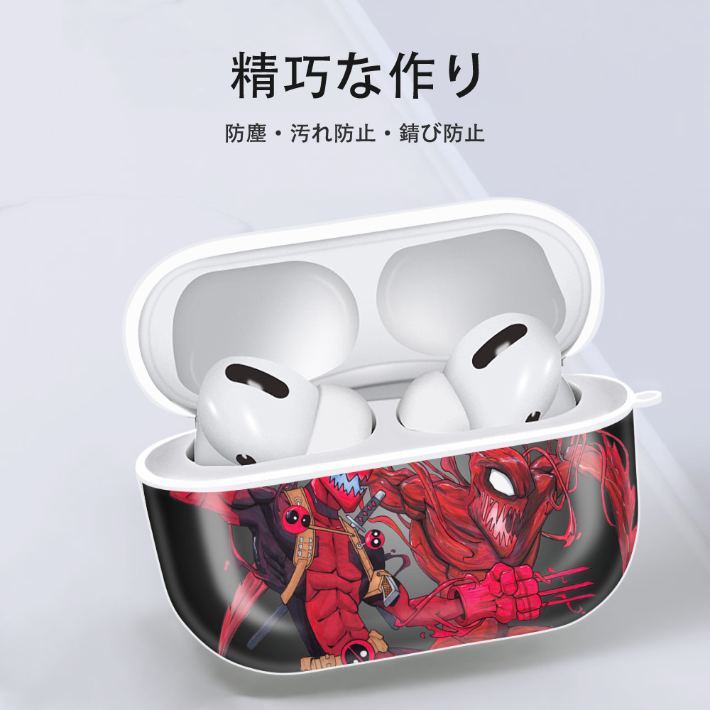 Deadpool デッドプール 【AirPods Pro用】ハードシェル保護ケース 耐衝撃・防指紋・カラビナ付き商品仕様