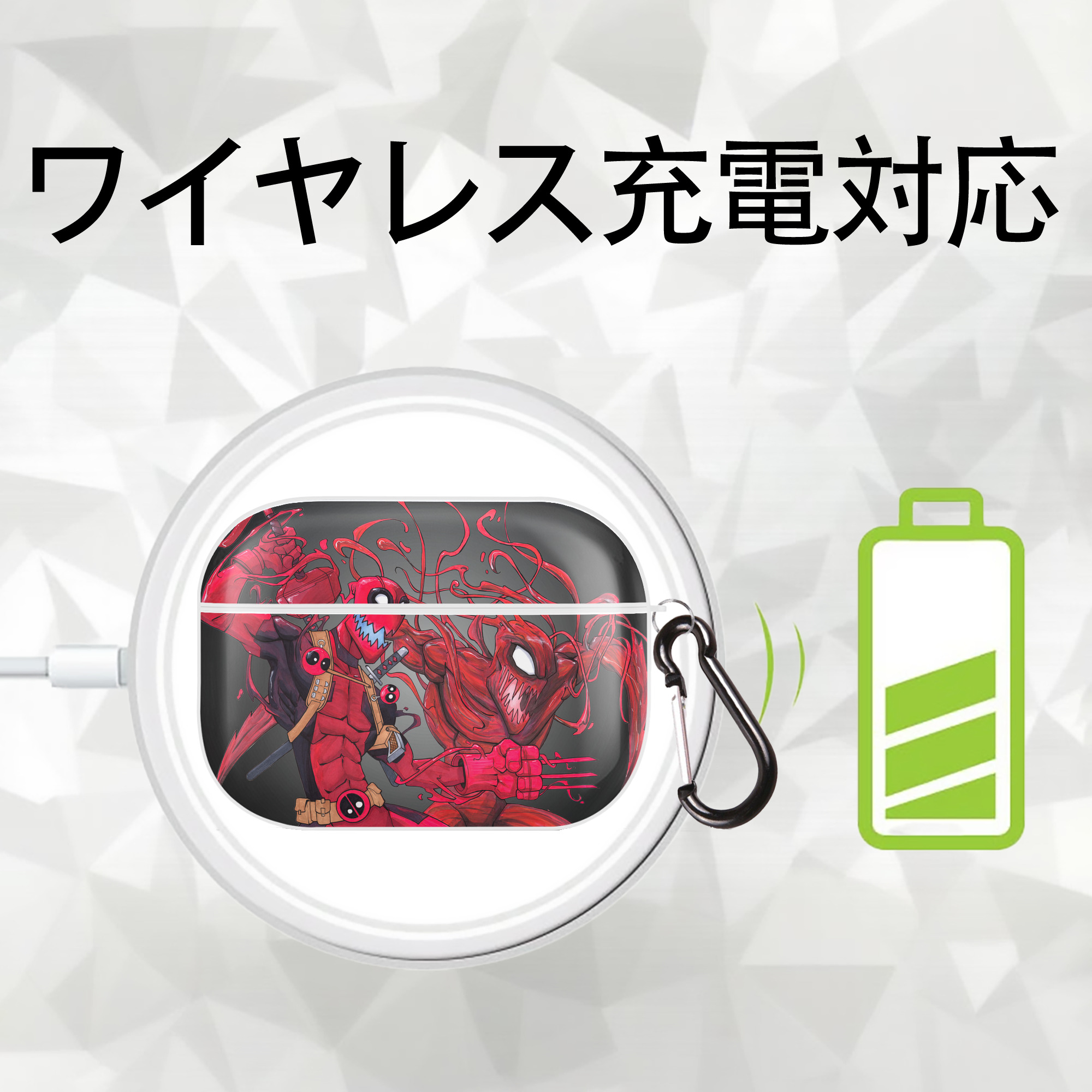 Deadpool デッドプール 【AirPods Pro用】ハードシェル保護ケース 耐衝撃・防指紋・カラビナ付き商品仕様