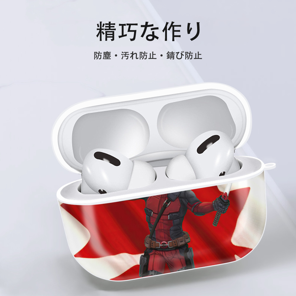 Deadpool デッドプール 【AirPods Pro用】ハードシェル保護ケース 耐衝撃・防指紋・カラビナ付き商品仕様