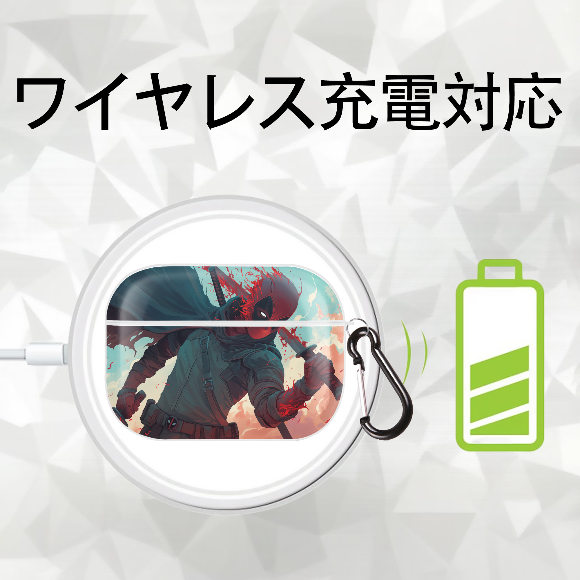 Deadpool デッドプール 【AirPods Pro用】ハードシェル保護ケース 耐衝撃・防指紋・カラビナ付き商品仕様