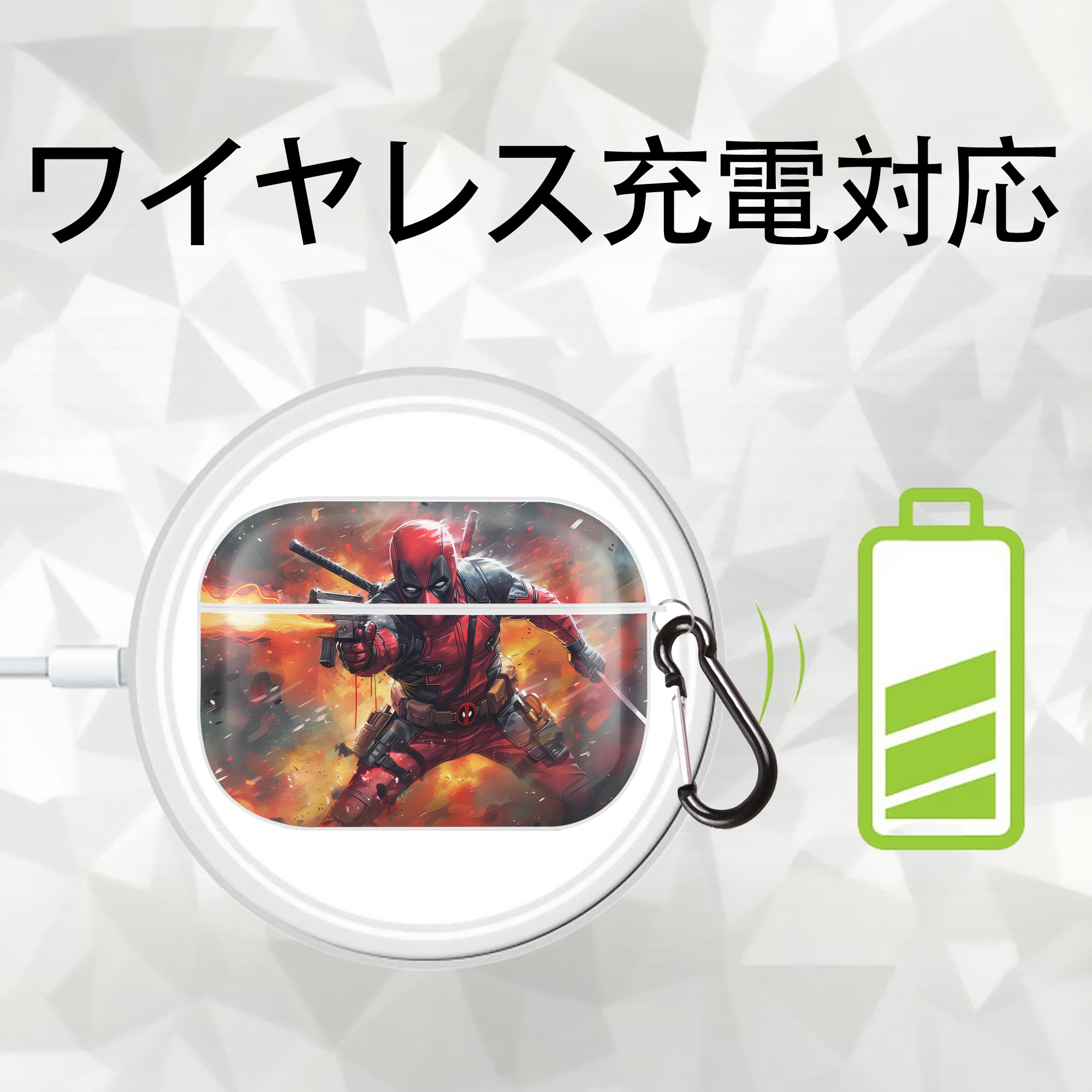 Deadpool デッドプール 【AirPods Pro用】ハードシェル保護ケース 耐衝撃・防指紋・カラビナ付き商品仕様