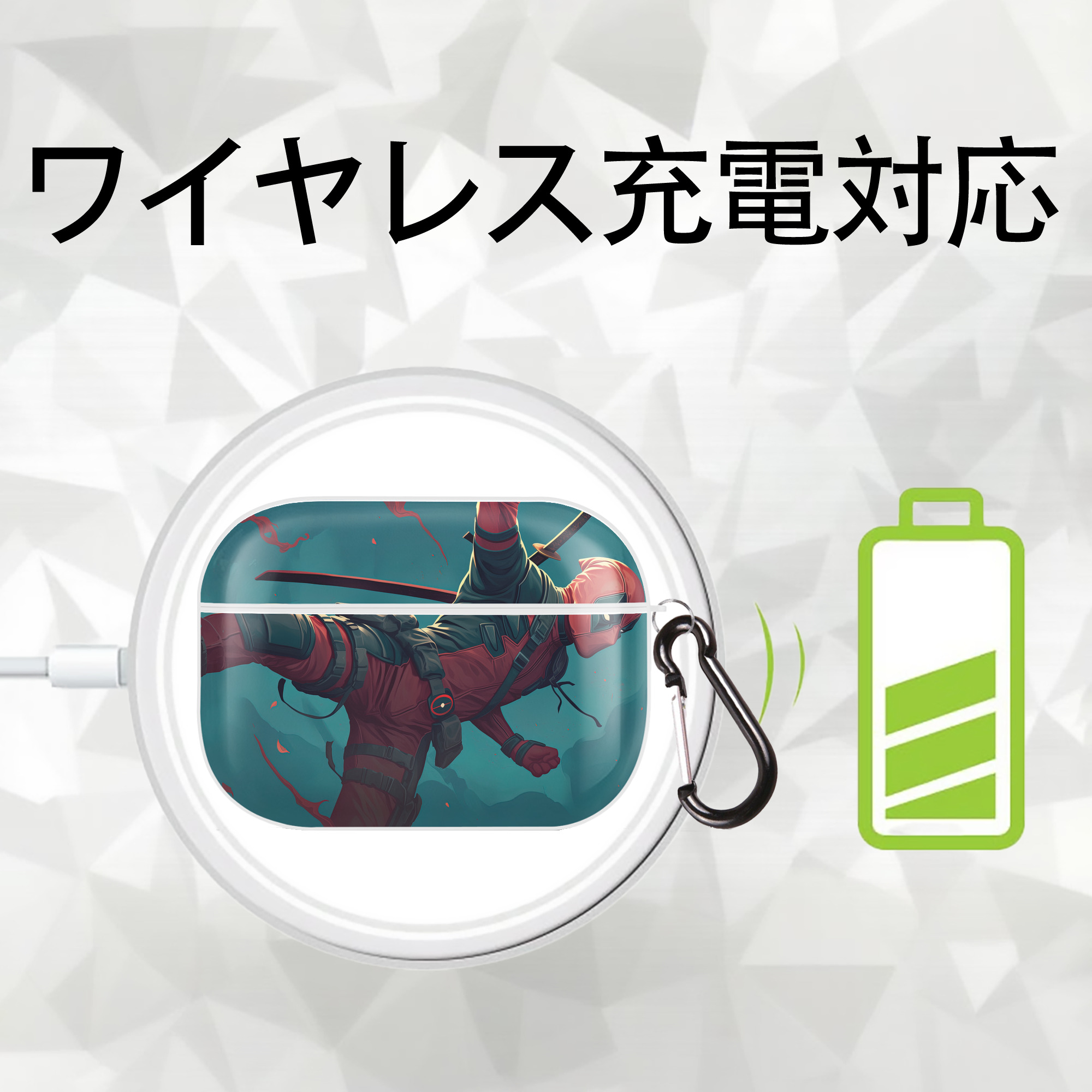 Deadpool デッドプール 【AirPods Pro用】ハードシェル保護ケース 耐衝撃・防指紋・カラビナ付き商品仕様