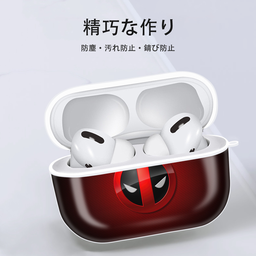 Deadpool デッドプール 【AirPods Pro用】ハードシェル保護ケース 耐衝撃・防指紋・カラビナ付き商品仕様