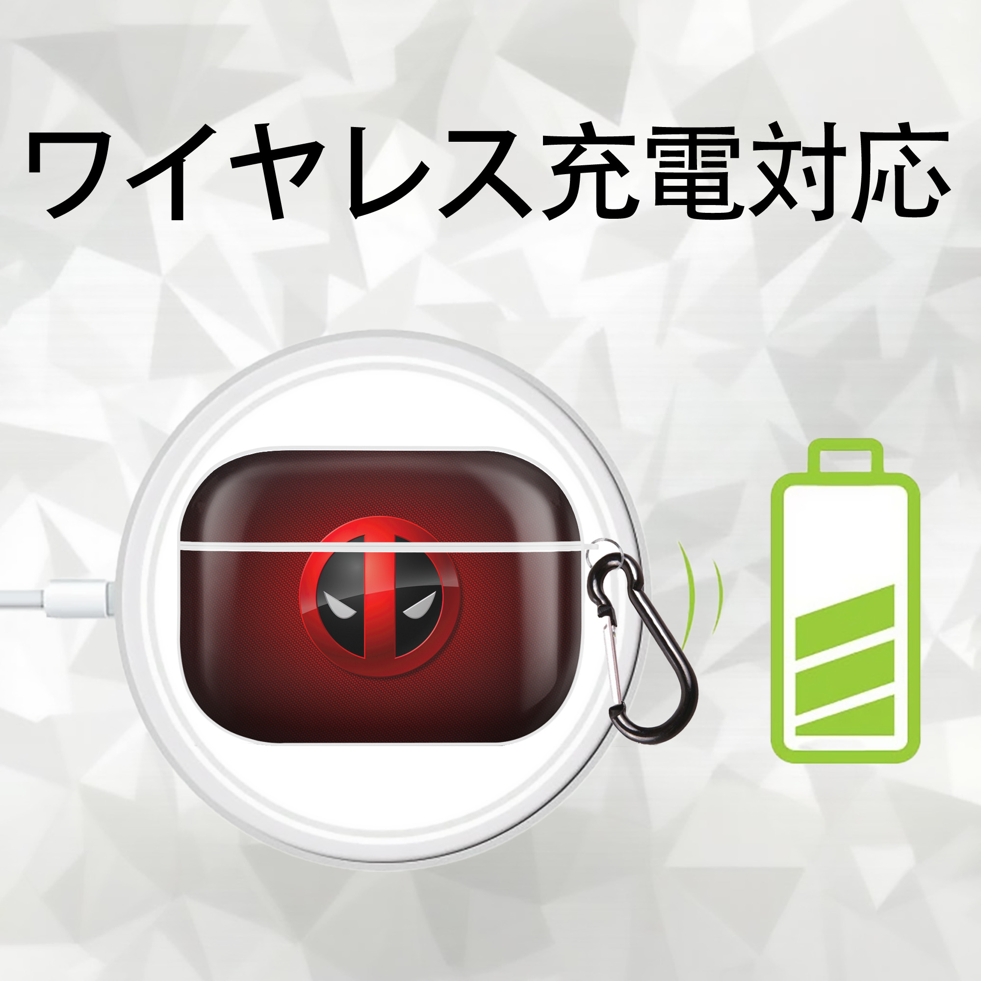 Deadpool デッドプール 【AirPods Pro用】ハードシェル保護ケース 耐衝撃・防指紋・カラビナ付き商品仕様