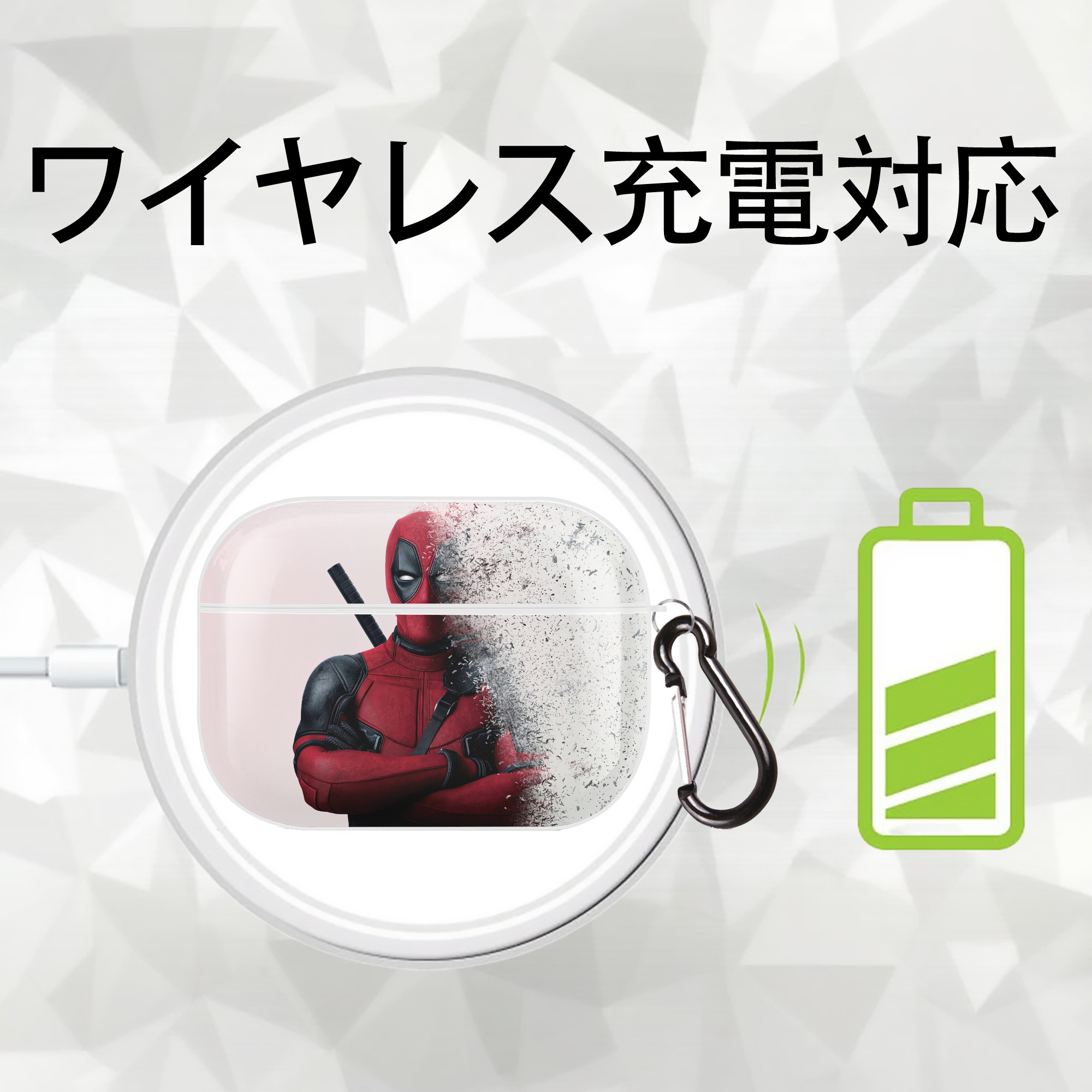 Deadpool デッドプール 【AirPods Pro用】ハードシェル保護ケース 耐衝撃・防指紋・カラビナ付き商品仕様