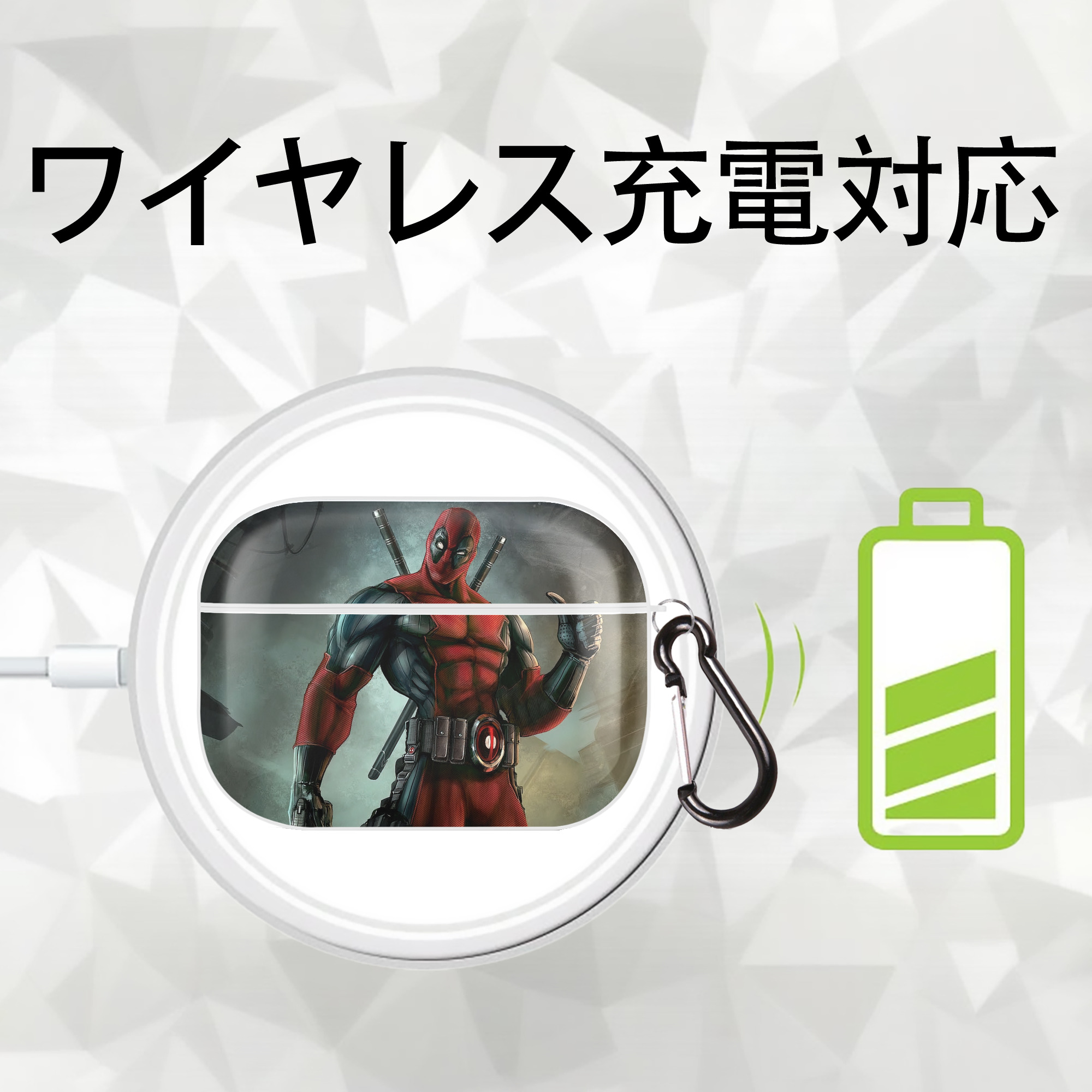 Deadpool デッドプール 【AirPods Pro用】ハードシェル保護ケース 耐衝撃・防指紋・カラビナ付き商品仕様