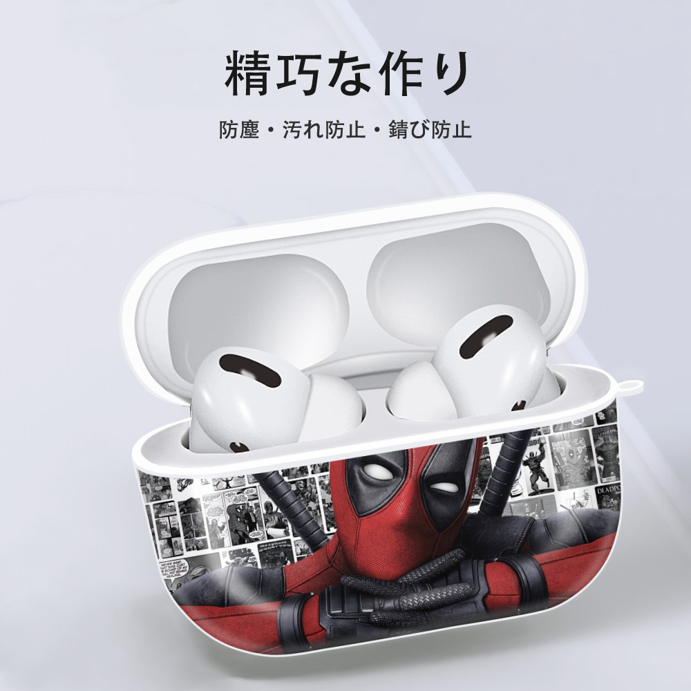 Deadpool デッドプール 【AirPods Pro用】ハードシェル保護ケース 耐衝撃・防指紋・カラビナ付き商品仕様
