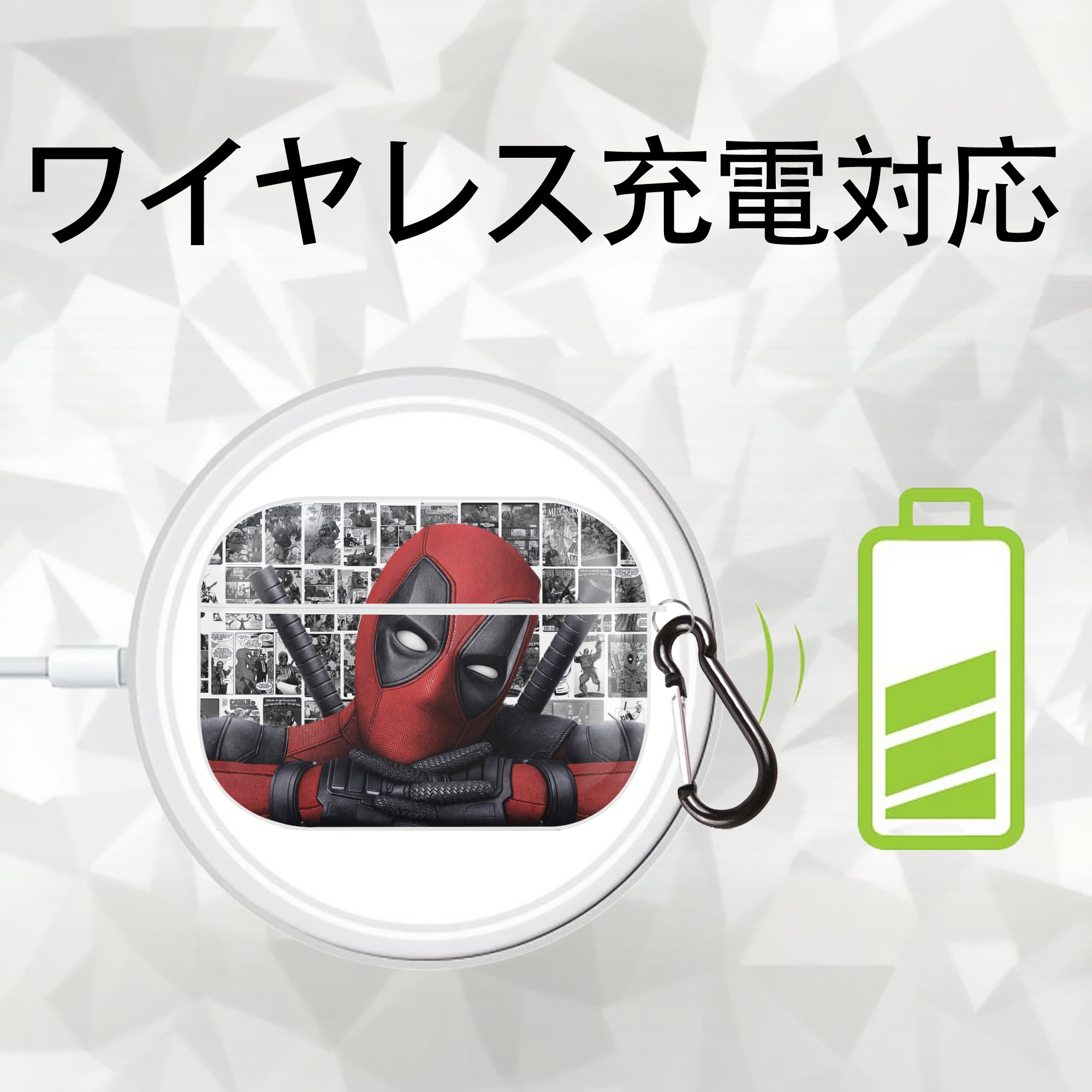 Deadpool デッドプール 【AirPods Pro用】ハードシェル保護ケース 耐衝撃・防指紋・カラビナ付き商品仕様