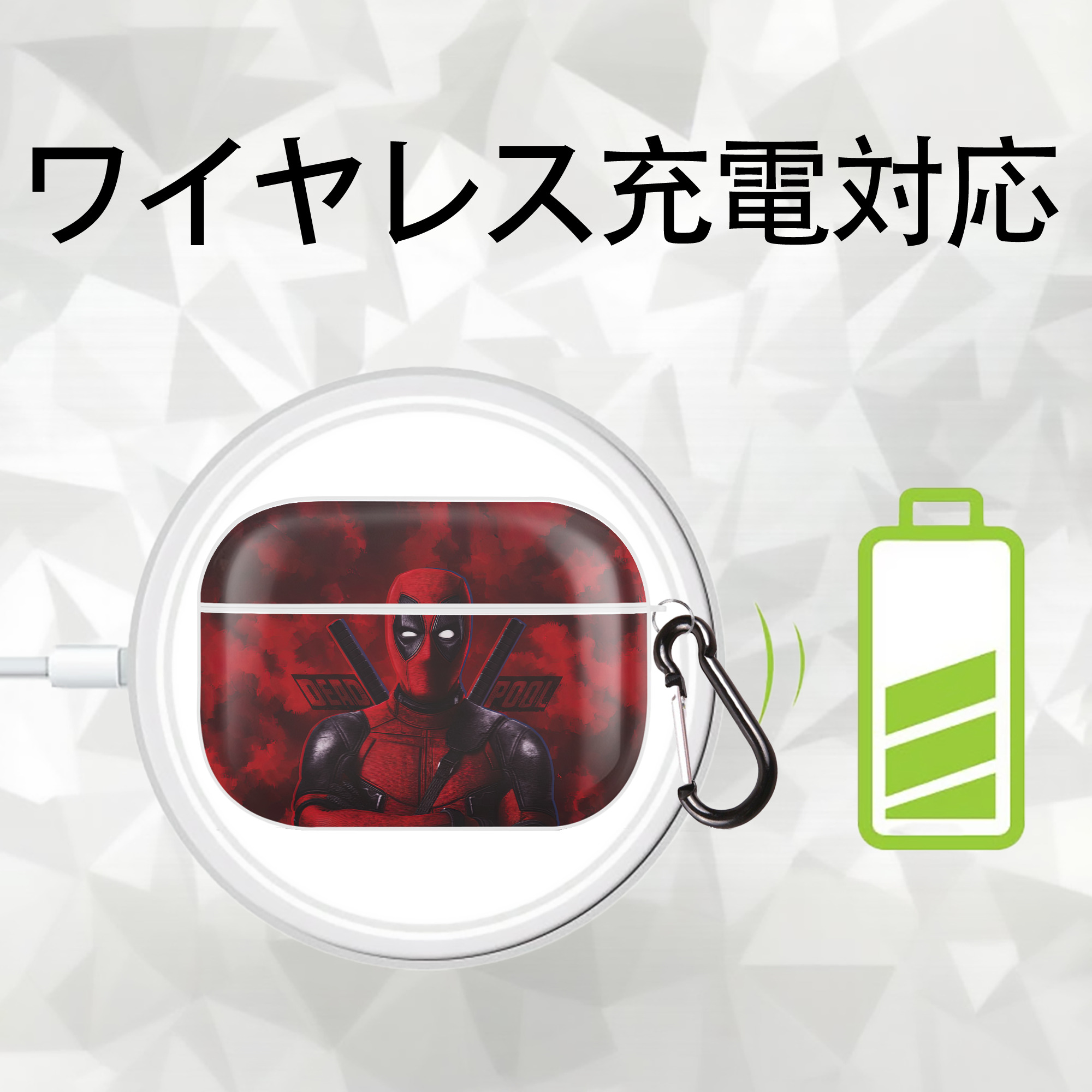 Deadpool デッドプール 【AirPods Pro用】ハードシェル保護ケース 耐衝撃・防指紋・カラビナ付き商品仕様