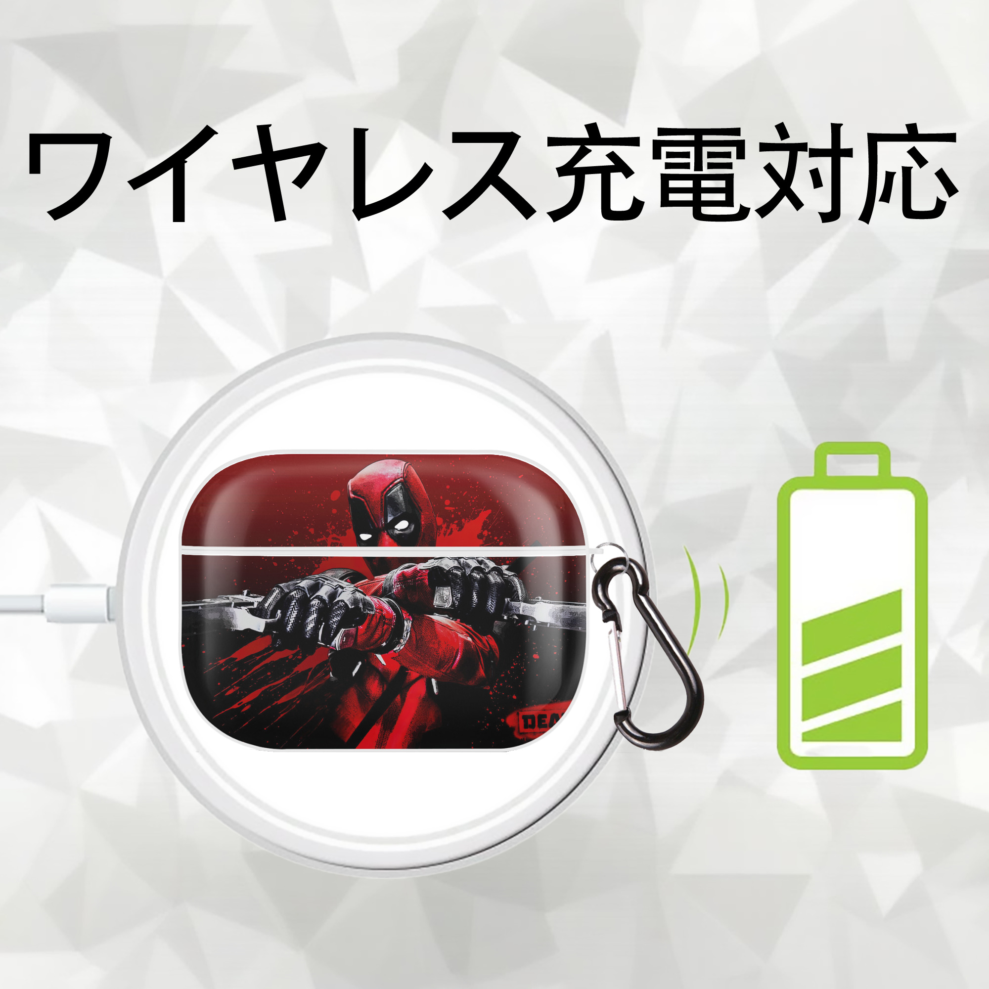 Deadpool デッドプール 【AirPods Pro用】ハードシェル保護ケース 耐衝撃・防指紋・カラビナ付き商品仕様