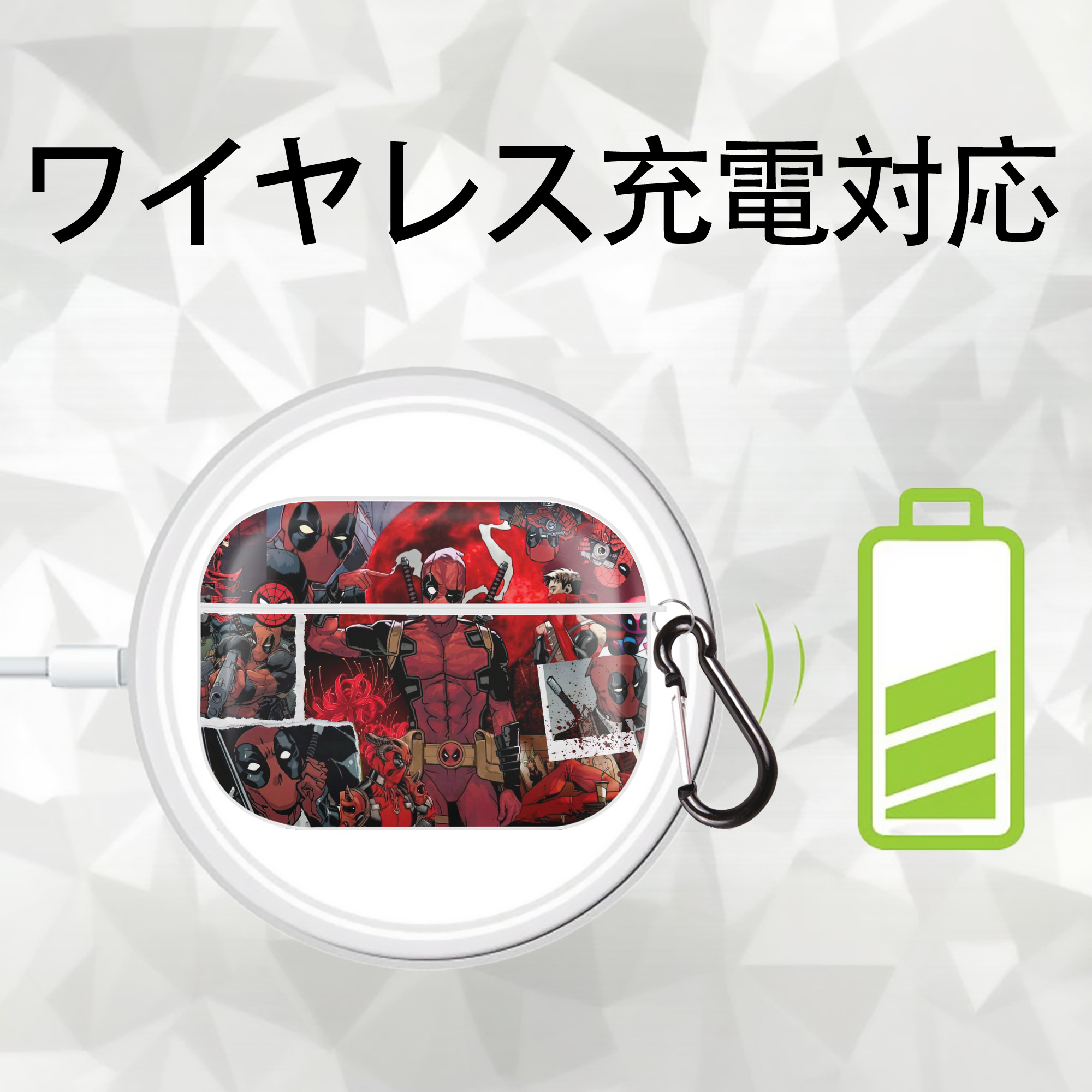 Deadpool デッドプール 【AirPods Pro用】ハードシェル保護ケース 耐衝撃・防指紋・カラビナ付き商品仕様