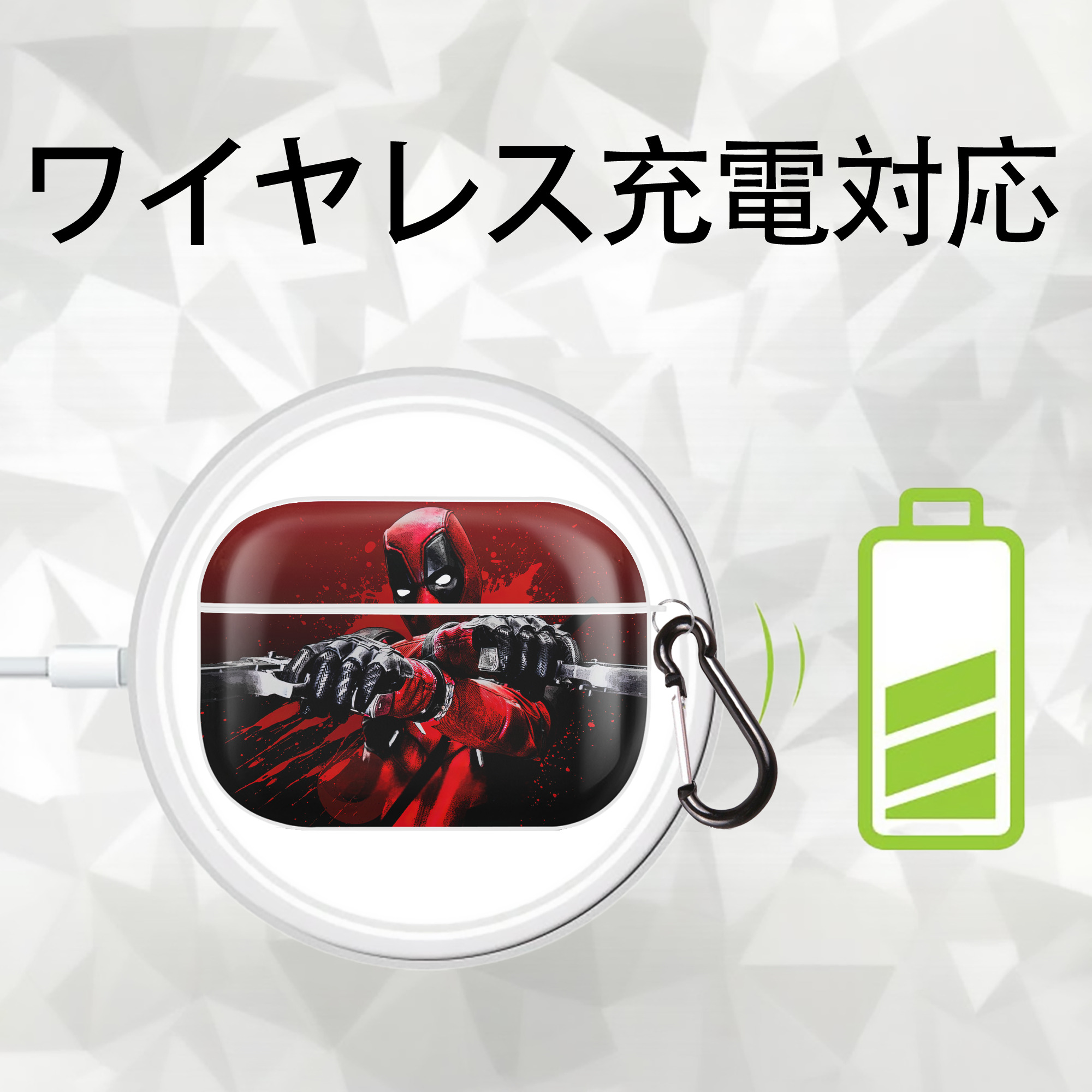 Deadpool デッドプール 【AirPods Pro用】ハードシェル保護ケース 耐衝撃・防指紋・カラビナ付き商品仕様