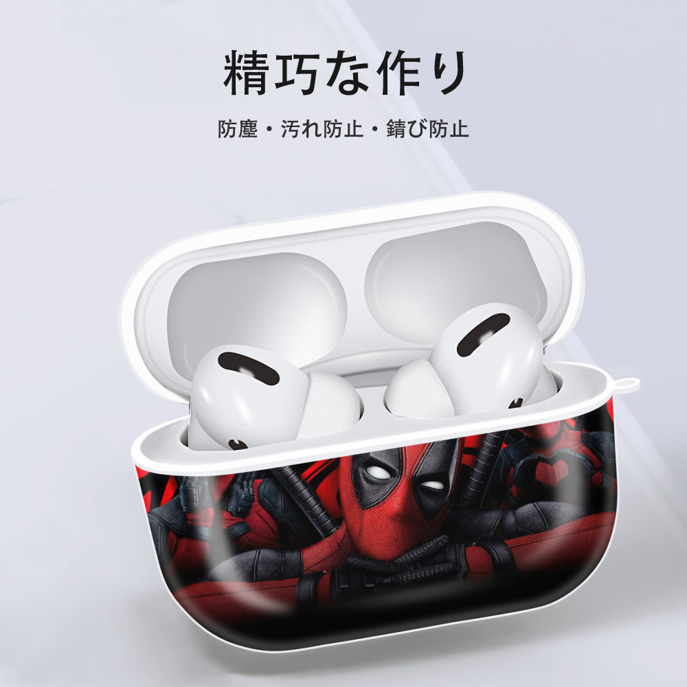 Deadpool デッドプール 【AirPods Pro用】ハードシェル保護ケース 耐衝撃・防指紋・カラビナ付き商品仕様