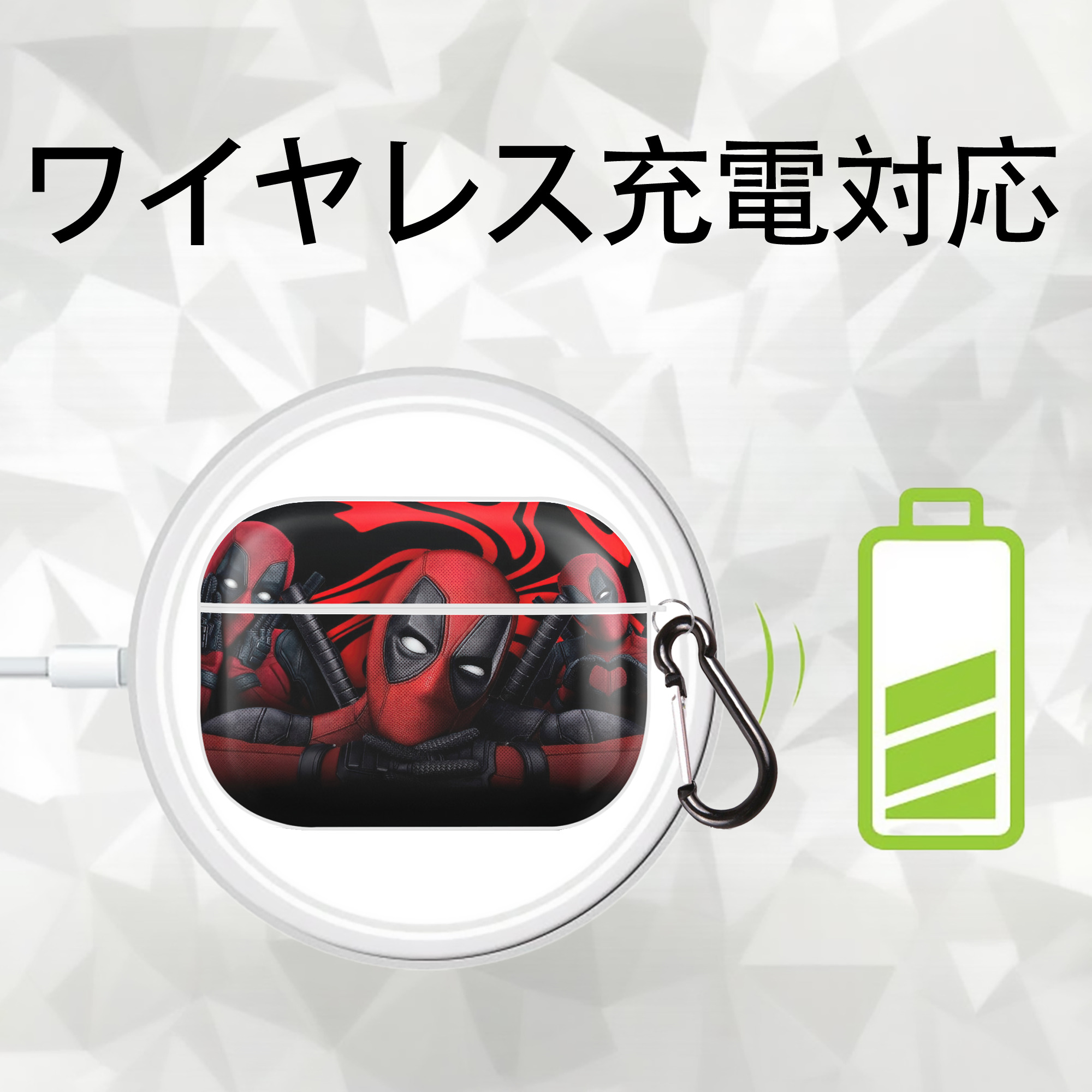 Deadpool デッドプール 【AirPods Pro用】ハードシェル保護ケース 耐衝撃・防指紋・カラビナ付き商品仕様
