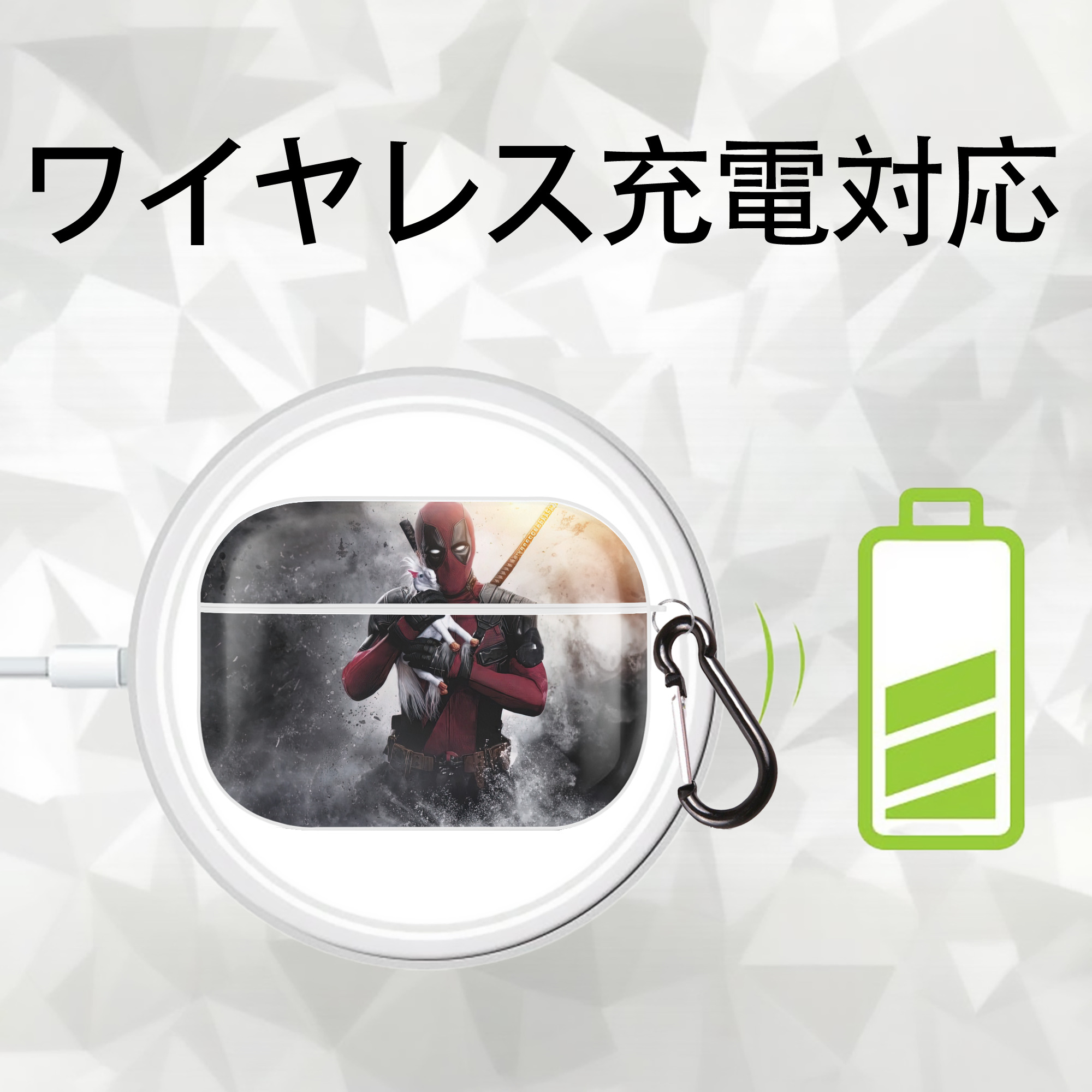 Deadpool デッドプール 【AirPods Pro用】ハードシェル保護ケース 耐衝撃・防指紋・カラビナ付き商品仕様