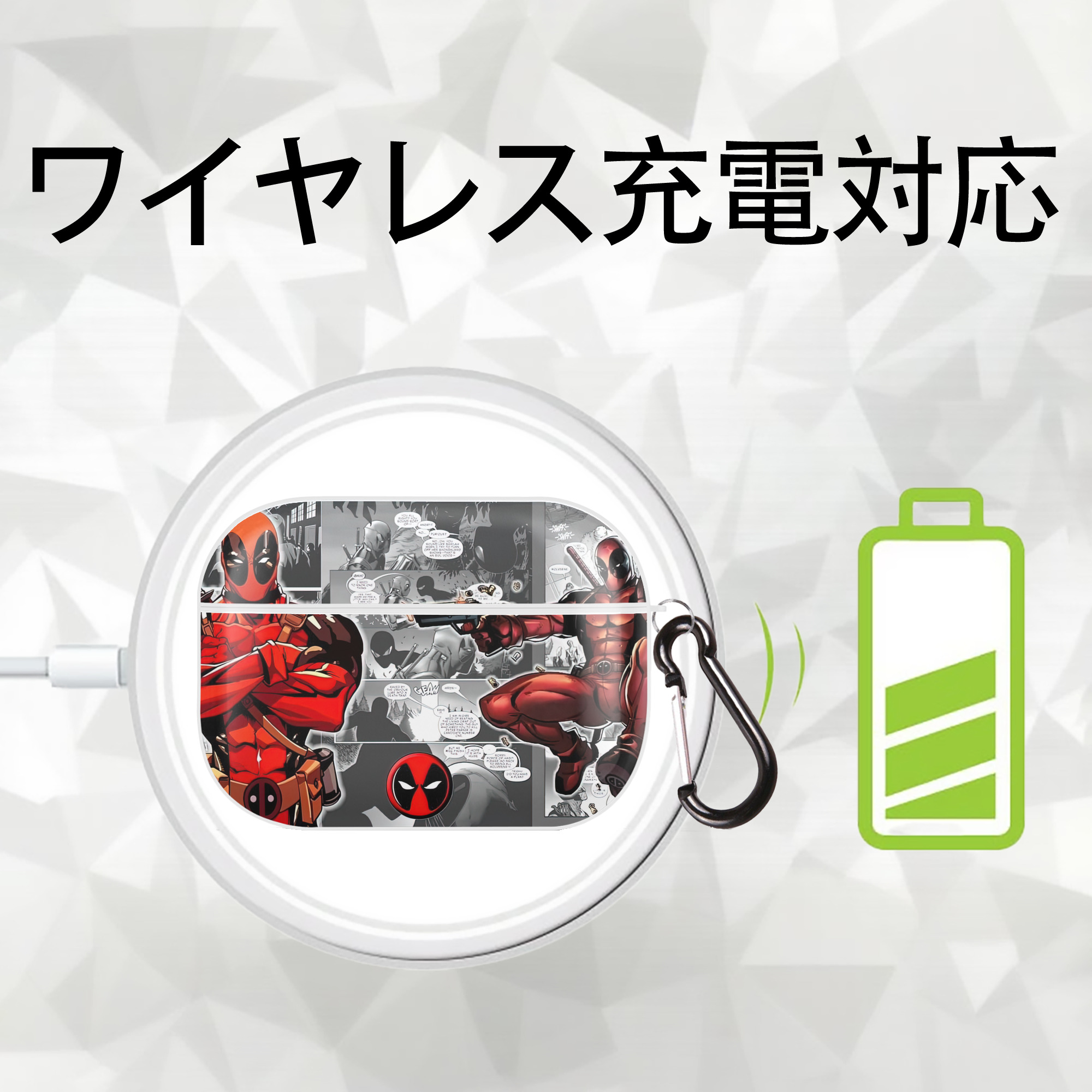 Deadpool デッドプール 【AirPods Pro用】ハードシェル保護ケース 耐衝撃・防指紋・カラビナ付き商品仕様