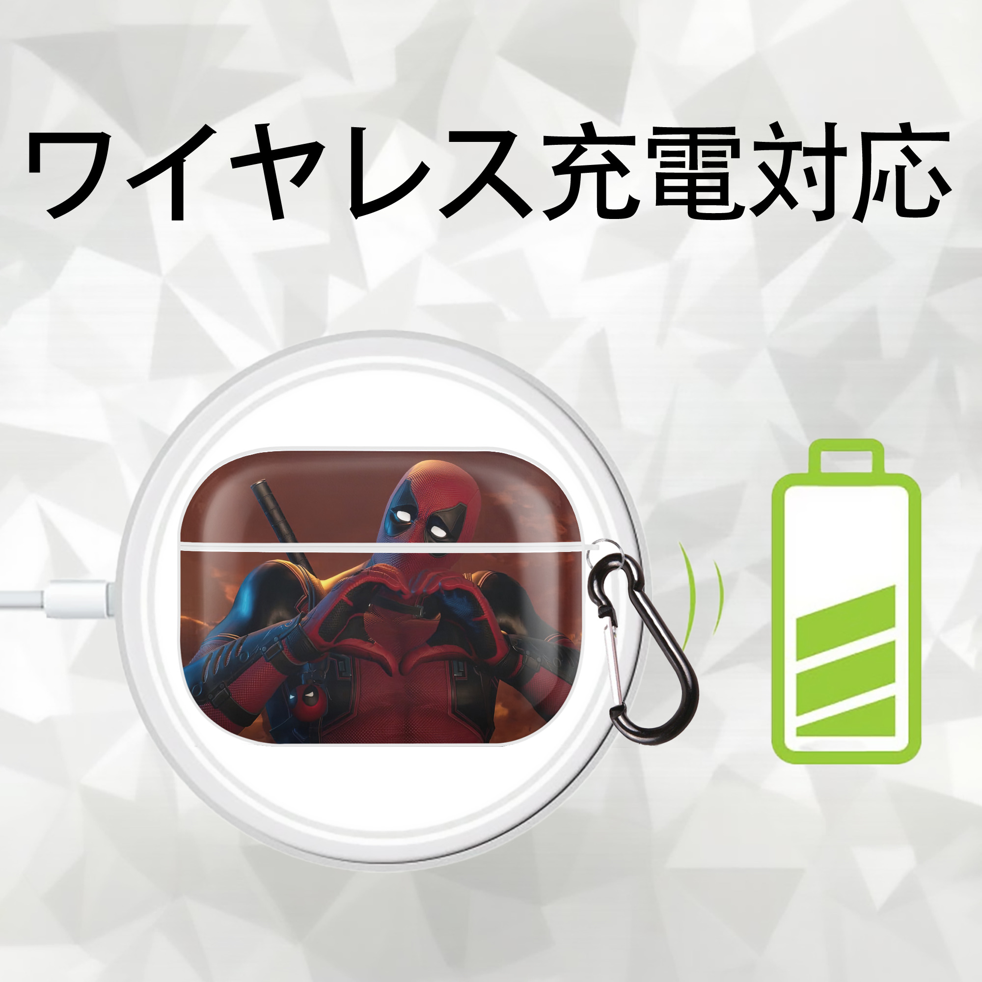 Deadpool デッドプール 【AirPods Pro用】ハードシェル保護ケース 耐衝撃・防指紋・カラビナ付き商品仕様