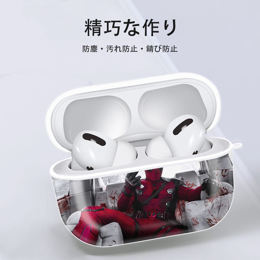 Deadpool デッドプール 【AirPods Pro用】ハードシェル保護ケース 耐衝撃・防指紋・カラビナ付き商品仕様