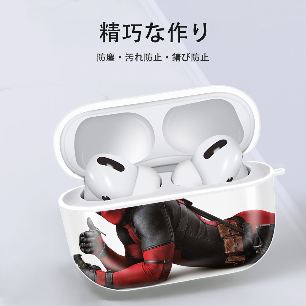 Deadpool デッドプール 【AirPods Pro用】ハードシェル保護ケース 耐衝撃・防指紋・カラビナ付き商品仕様