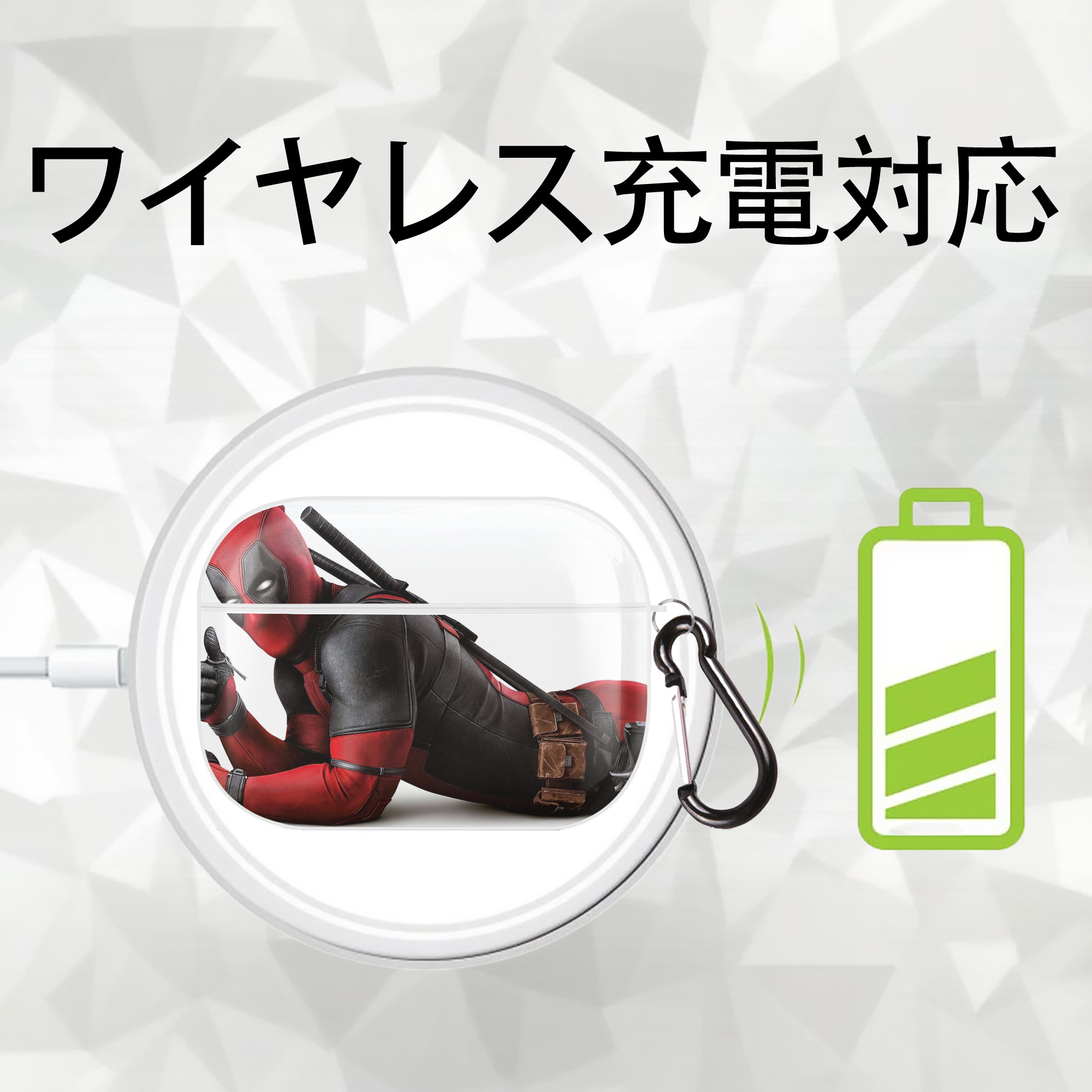 Deadpool デッドプール 【AirPods Pro用】ハードシェル保護ケース 耐衝撃・防指紋・カラビナ付き商品仕様
