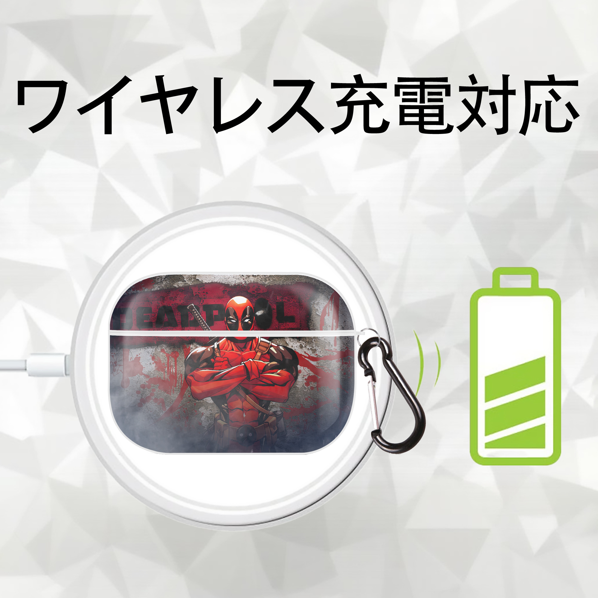 Deadpool デッドプール 【AirPods Pro用】ハードシェル保護ケース 耐衝撃・防指紋・カラビナ付き商品仕様