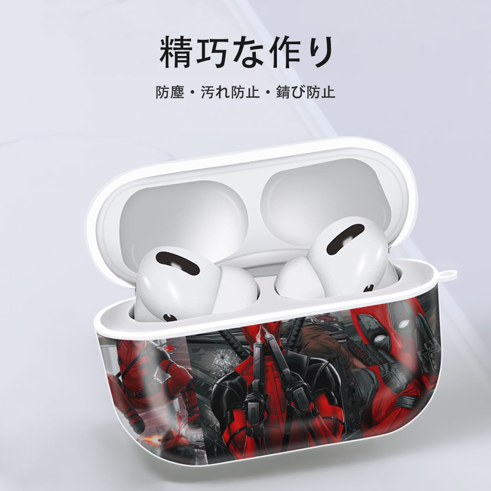 Deadpool デッドプール 【AirPods Pro用】ハードシェル保護ケース 耐衝撃・防指紋・カラビナ付き商品仕様