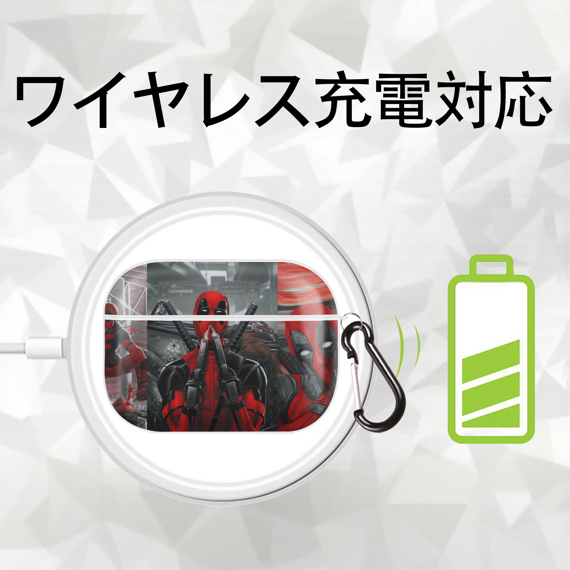 Deadpool デッドプール 【AirPods Pro用】ハードシェル保護ケース 耐衝撃・防指紋・カラビナ付き商品仕様