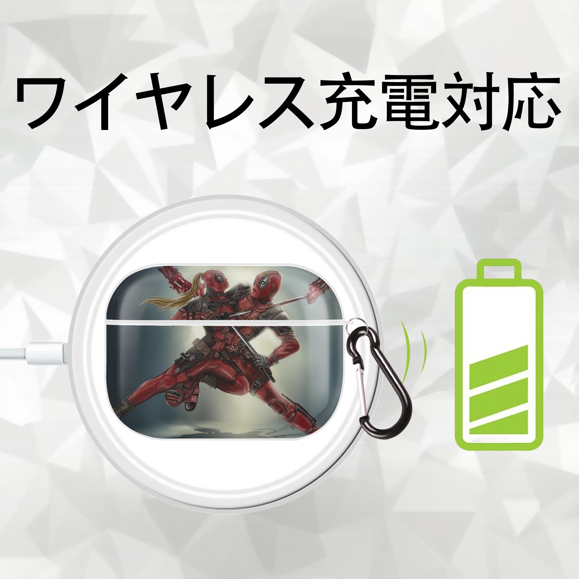 Deadpool デッドプール 【AirPods Pro用】ハードシェル保護ケース 耐衝撃・防指紋・カラビナ付き商品仕様