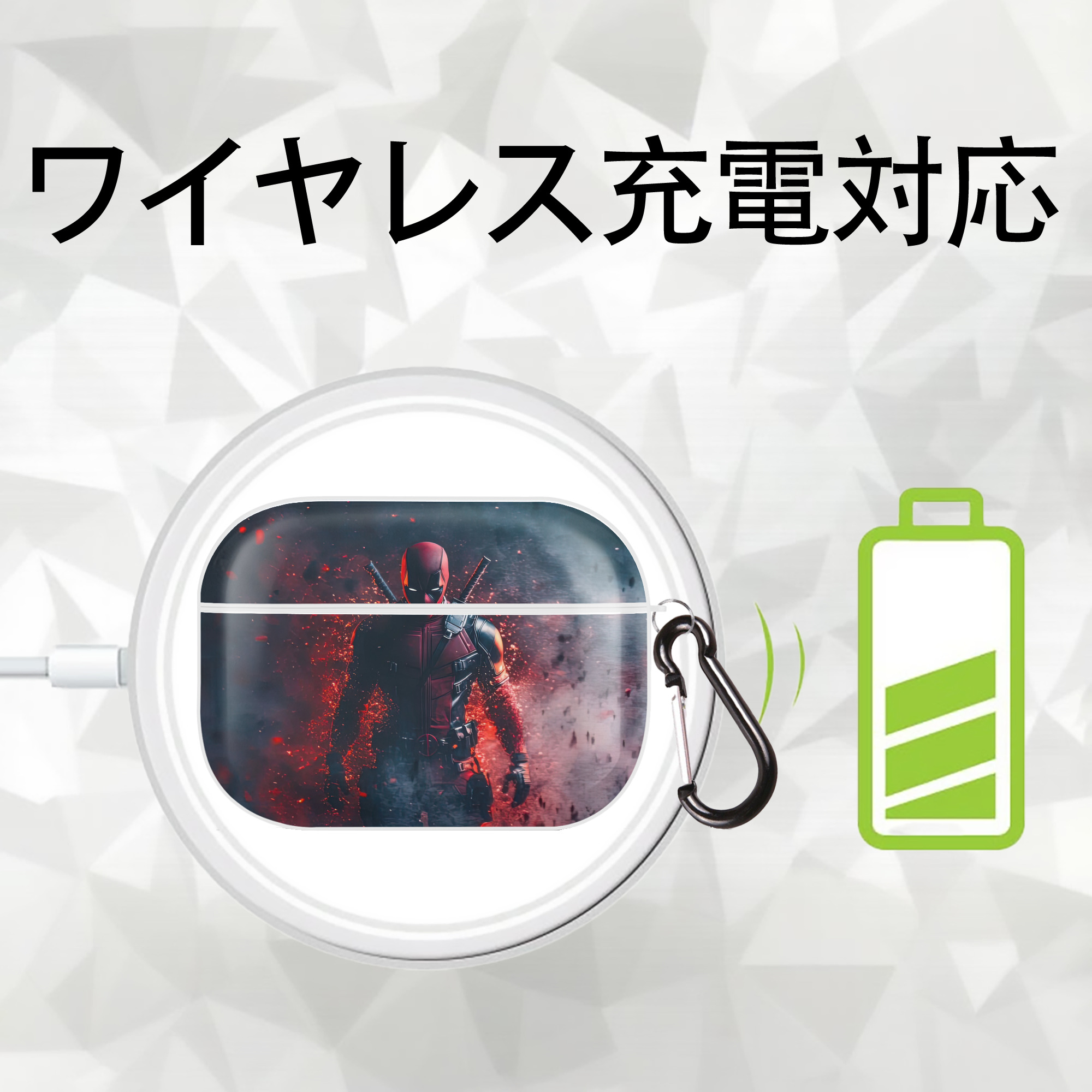 Deadpool デッドプール 【AirPods Pro用】ハードシェル保護ケース 耐衝撃・防指紋・カラビナ付き商品仕様