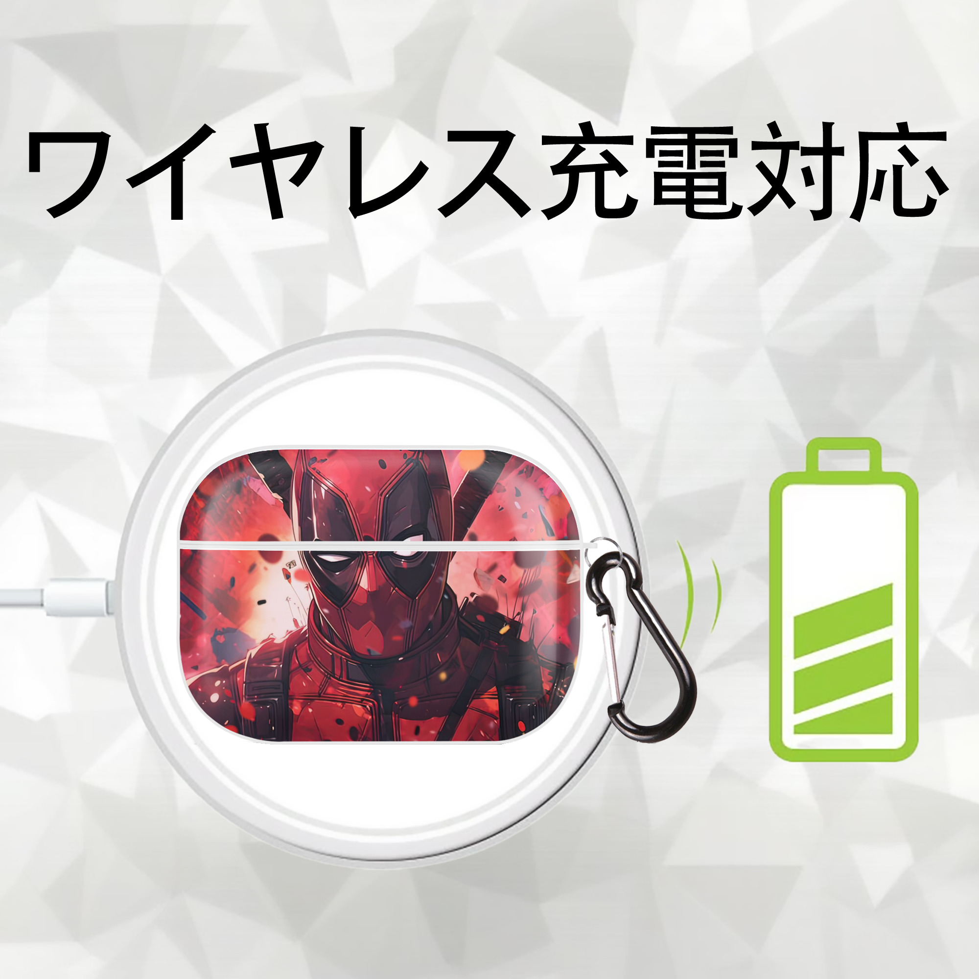 Deadpool デッドプール 【AirPods Pro用】ハードシェル保護ケース 耐衝撃・防指紋・カラビナ付き商品仕様